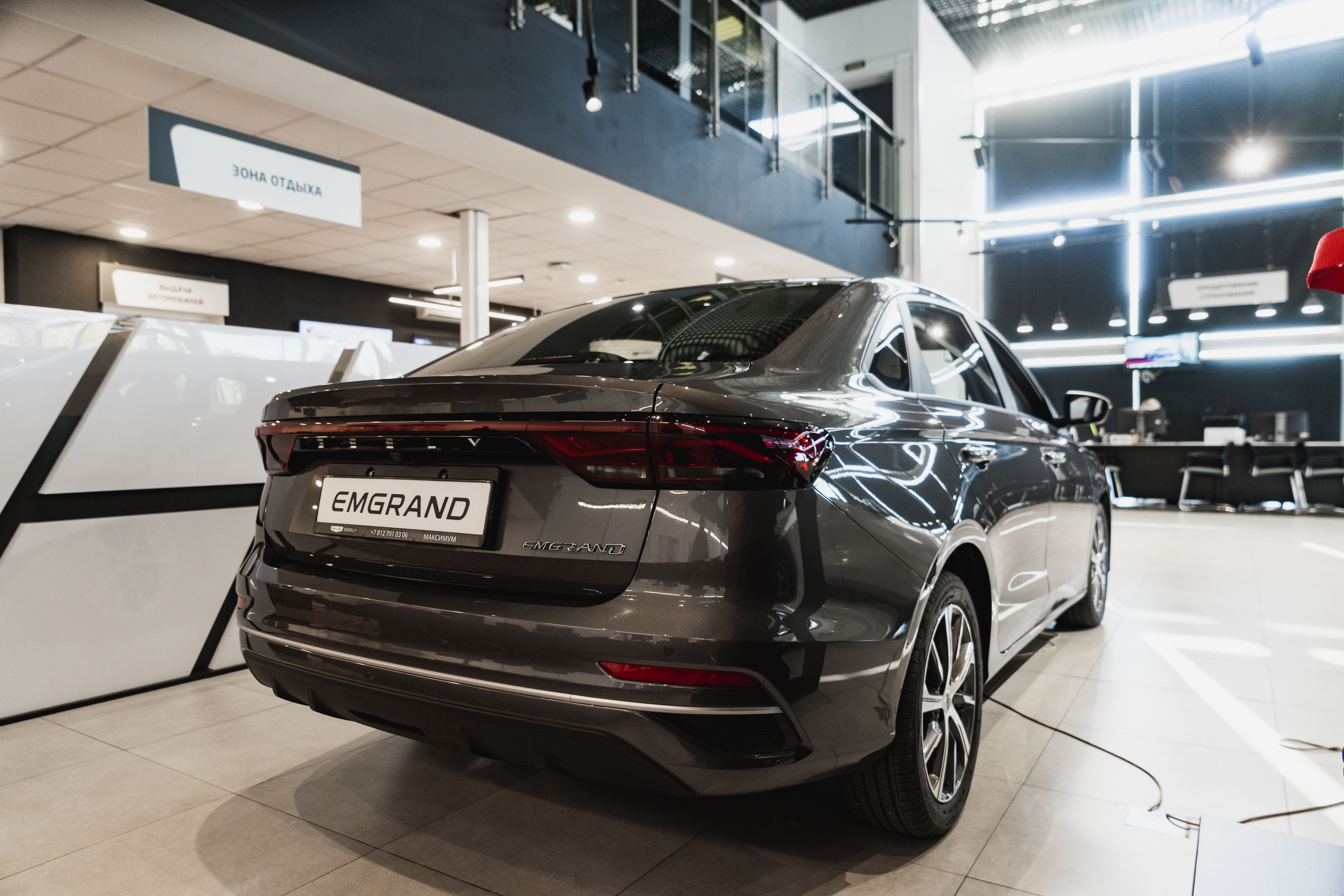 Geely EMGRAND Flagship