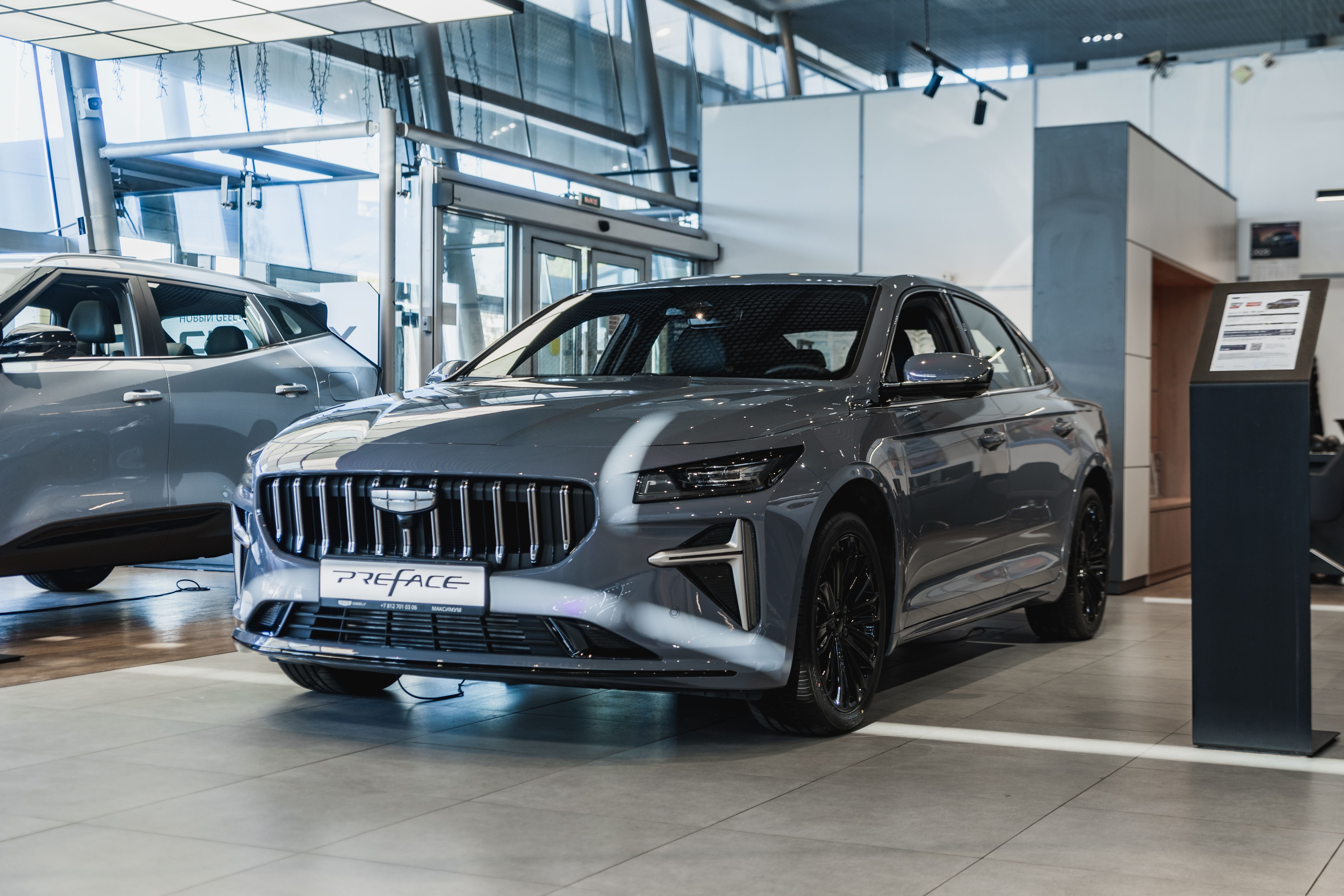 Geely Preface Flagship