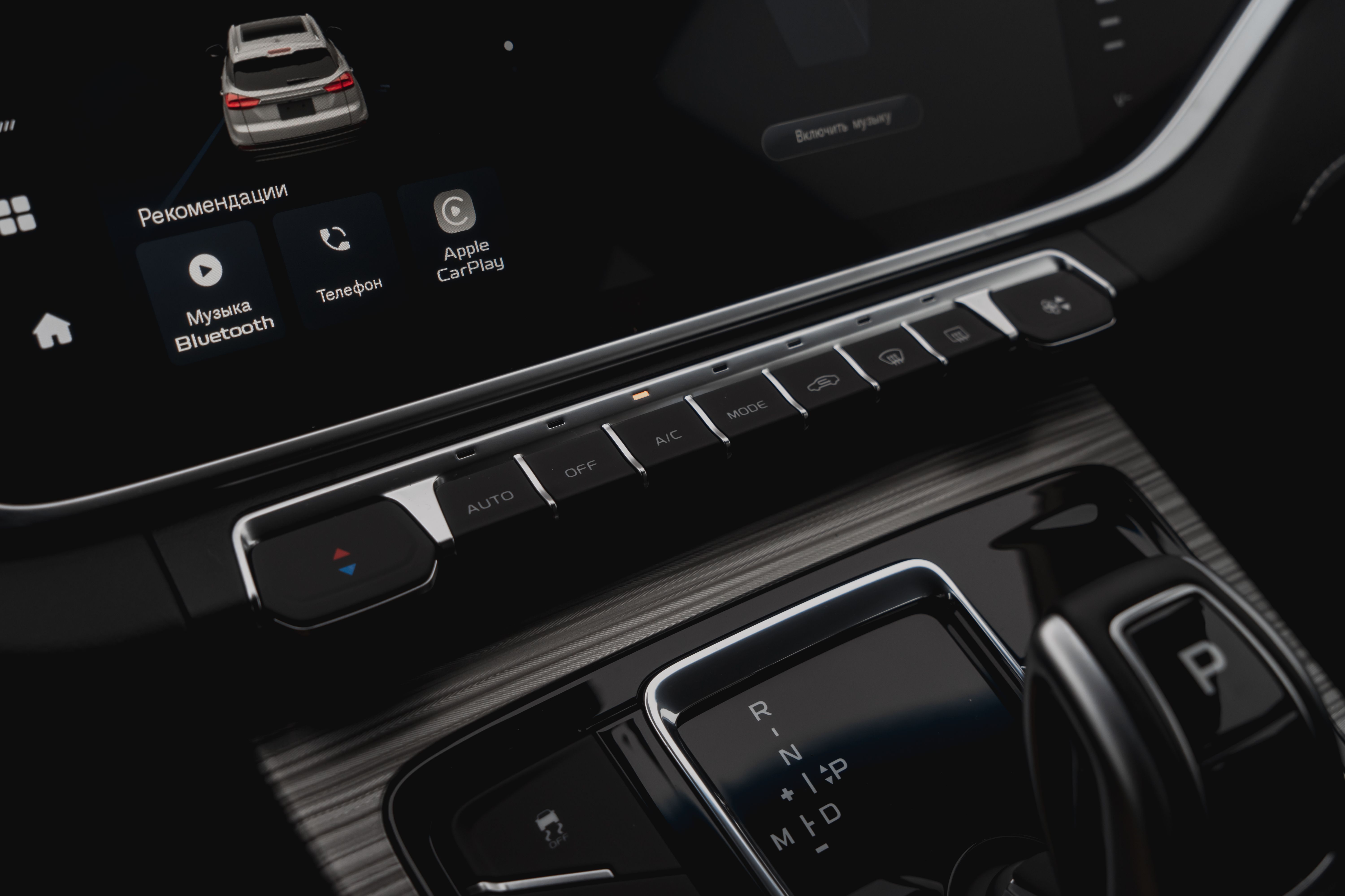 Belgee X70, I Рестайлинг 2025 года, 0 км - вид 19