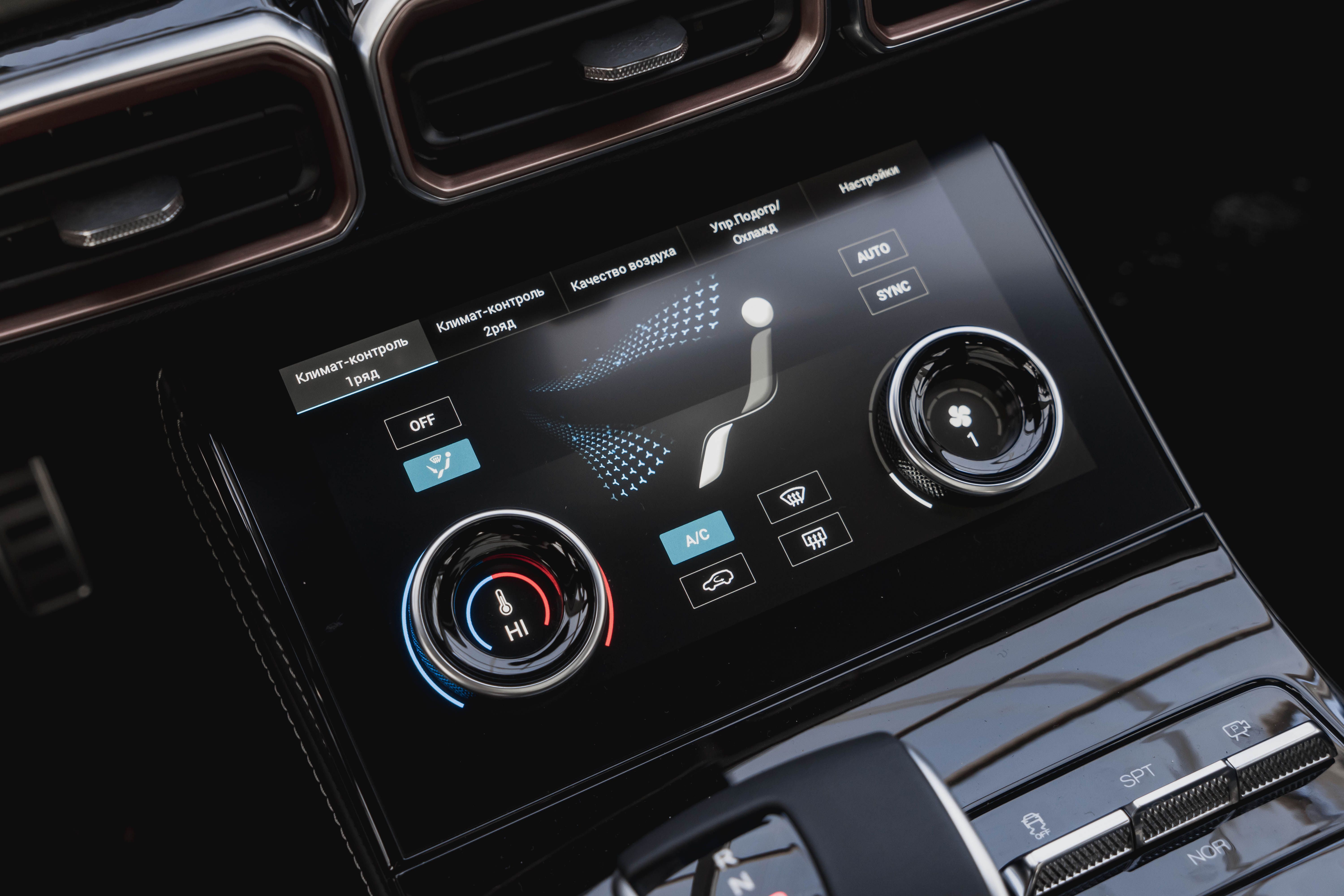 Jetour X70 Plus 2024 года, 0 км - вид 17