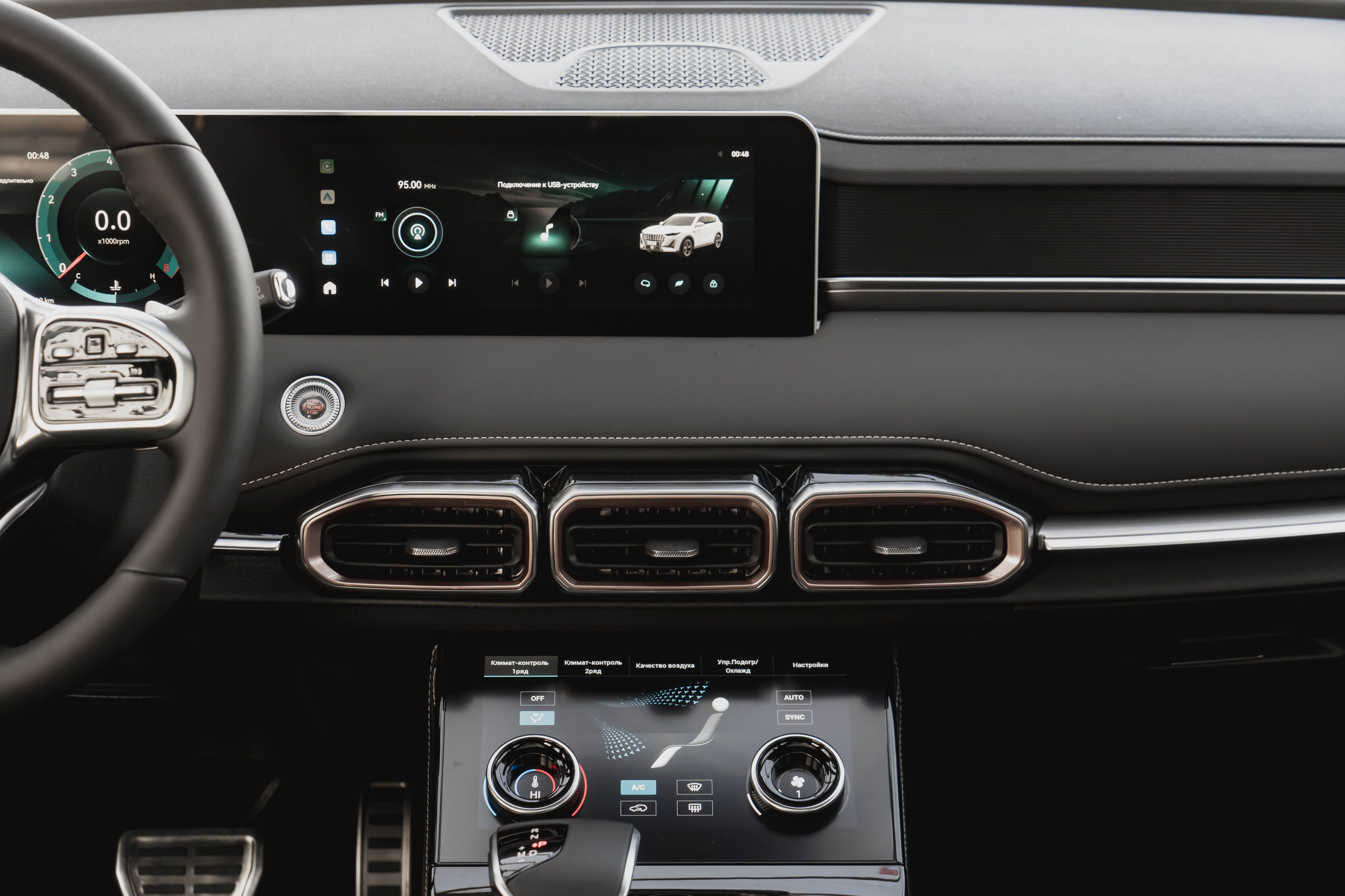 Jetour X70 Plus 2024 года, 0 км - вид 18