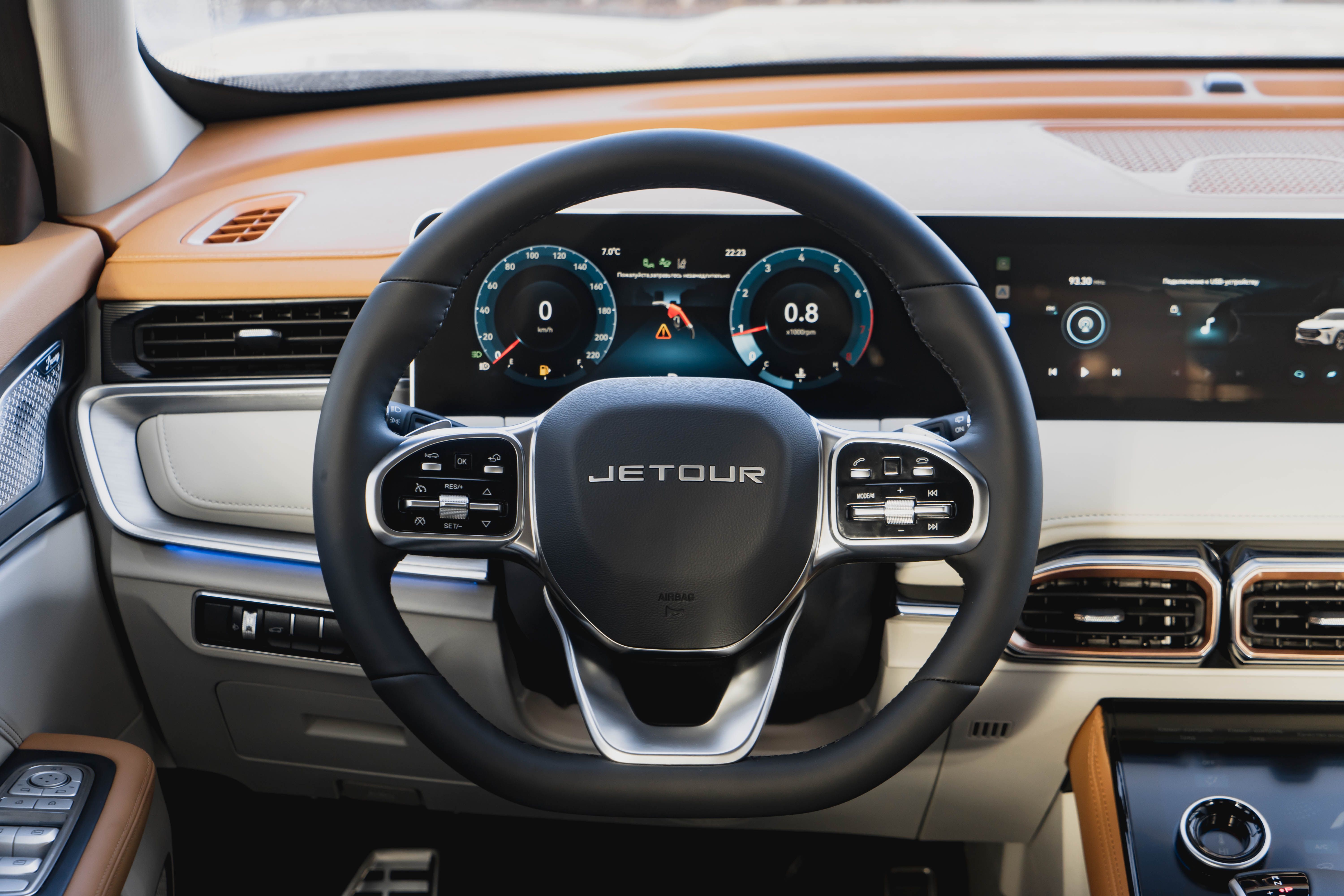 Jetour X70 Plus 2024 года, 0 км - вид 29