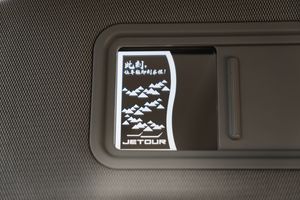 Jetour X70 Plus 2024 года, 0 км - вид 23