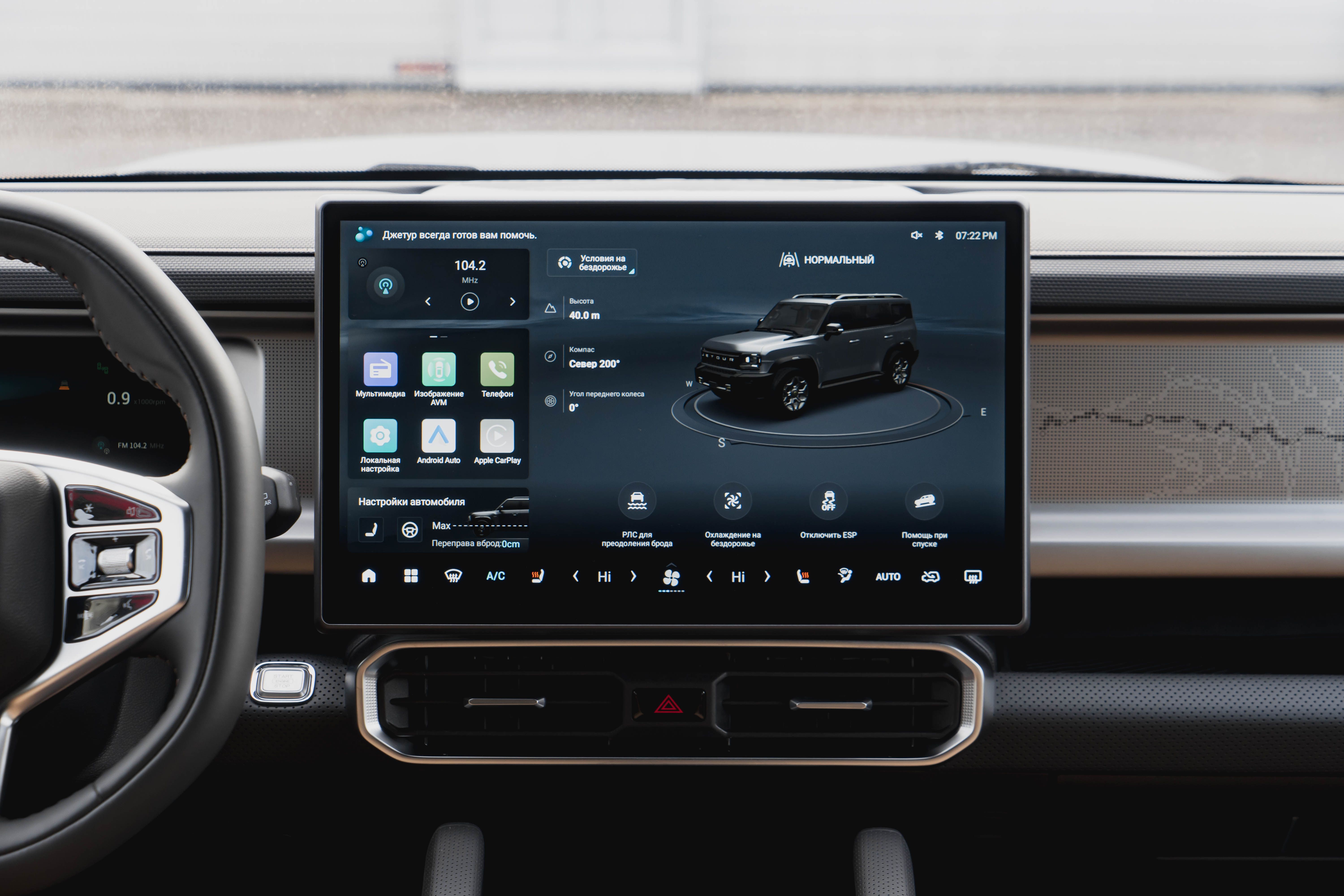 Jetour T2 2024 года, 0 км - вид 24