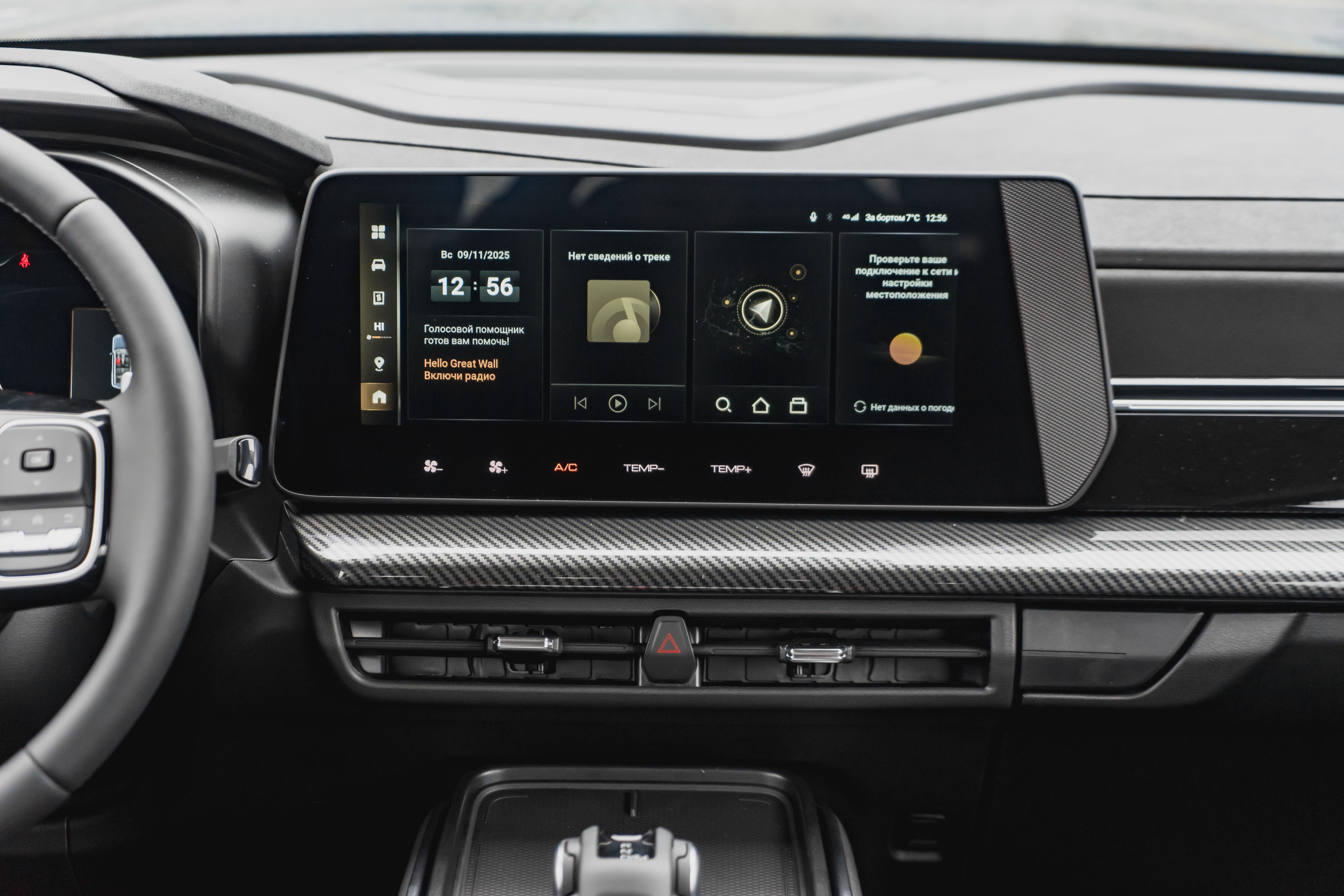 Haval H3 2025 года, 0 км - вид 14