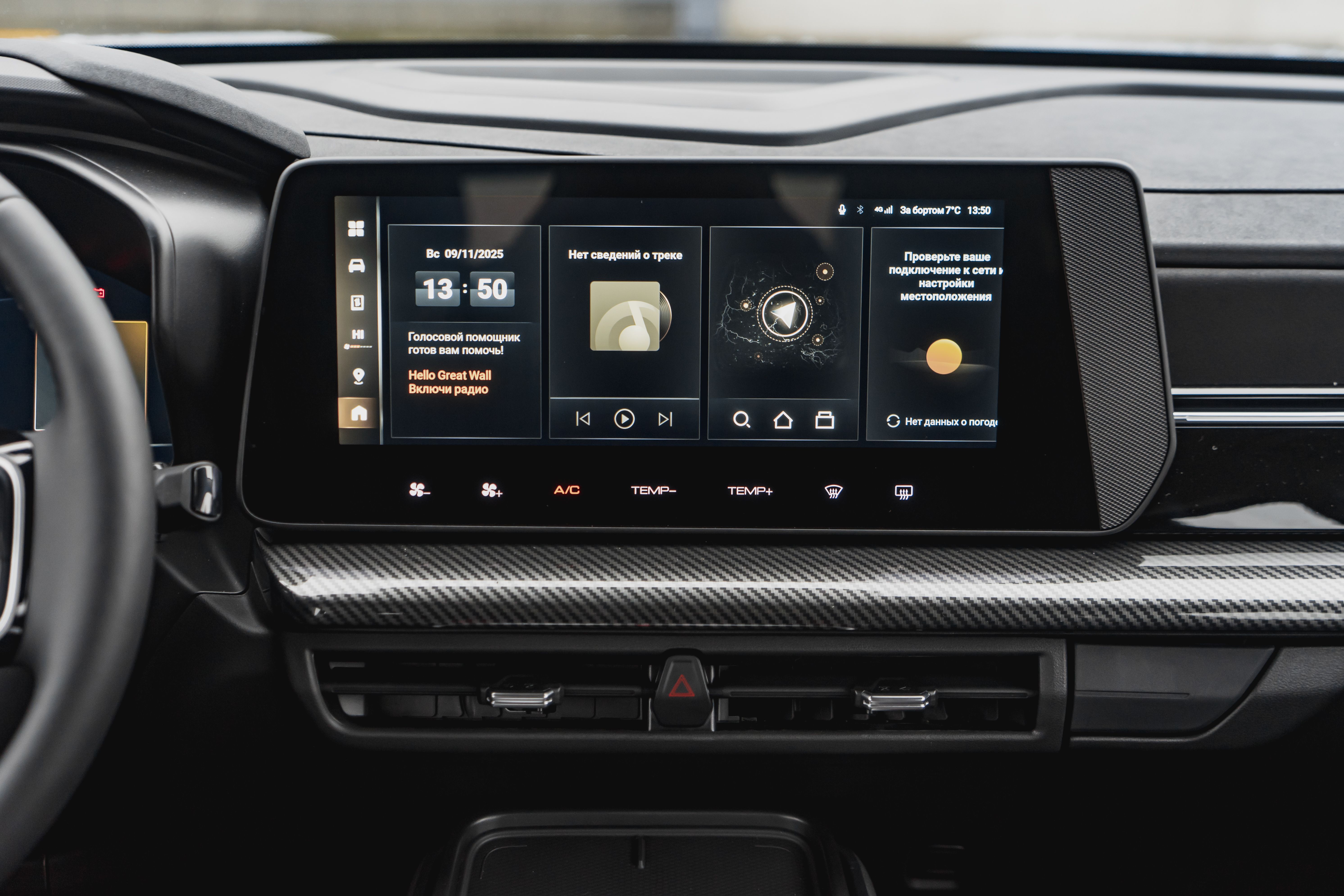 Haval H3 2025 года, 0 км - вид 15