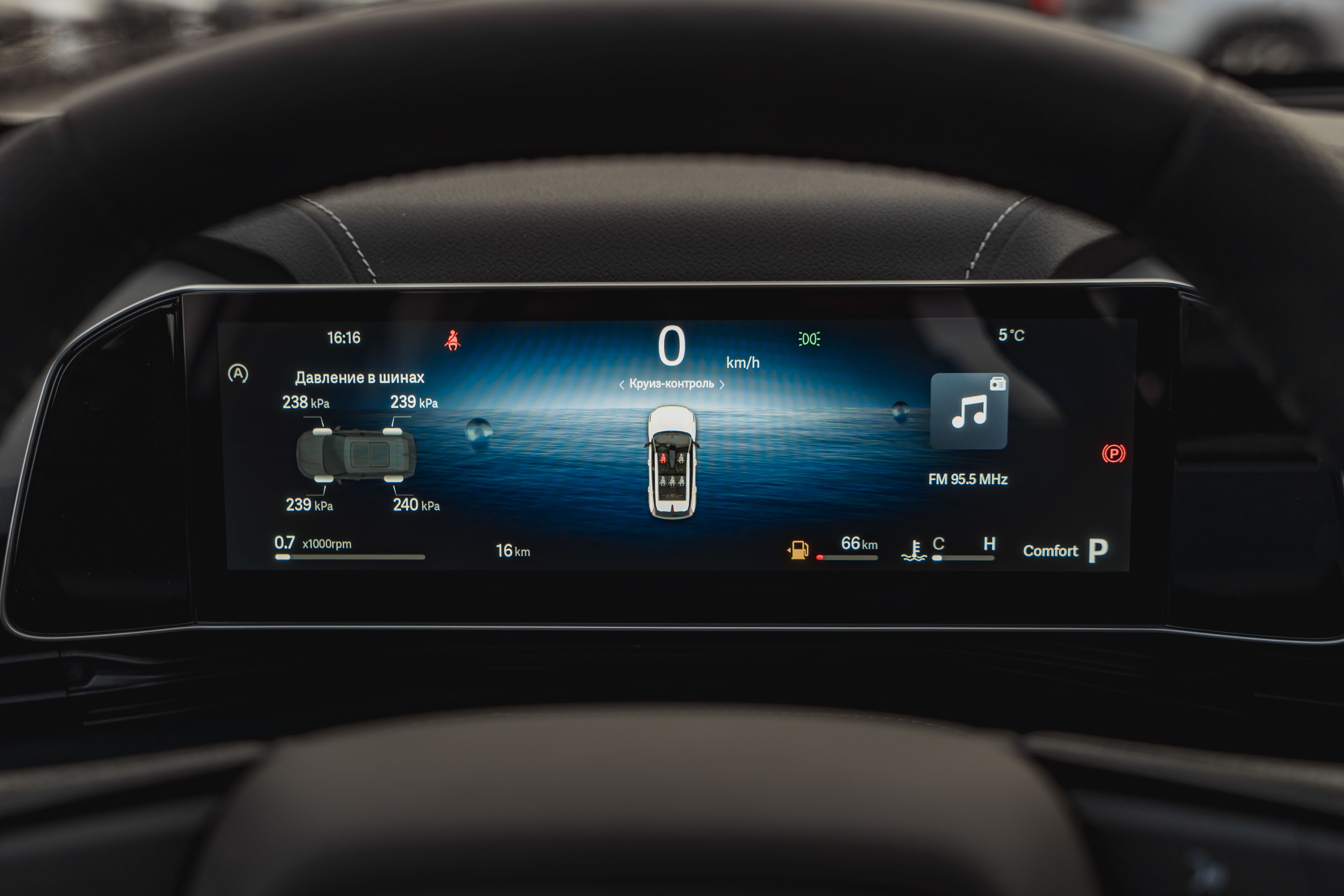 Geely Cityray Comfort