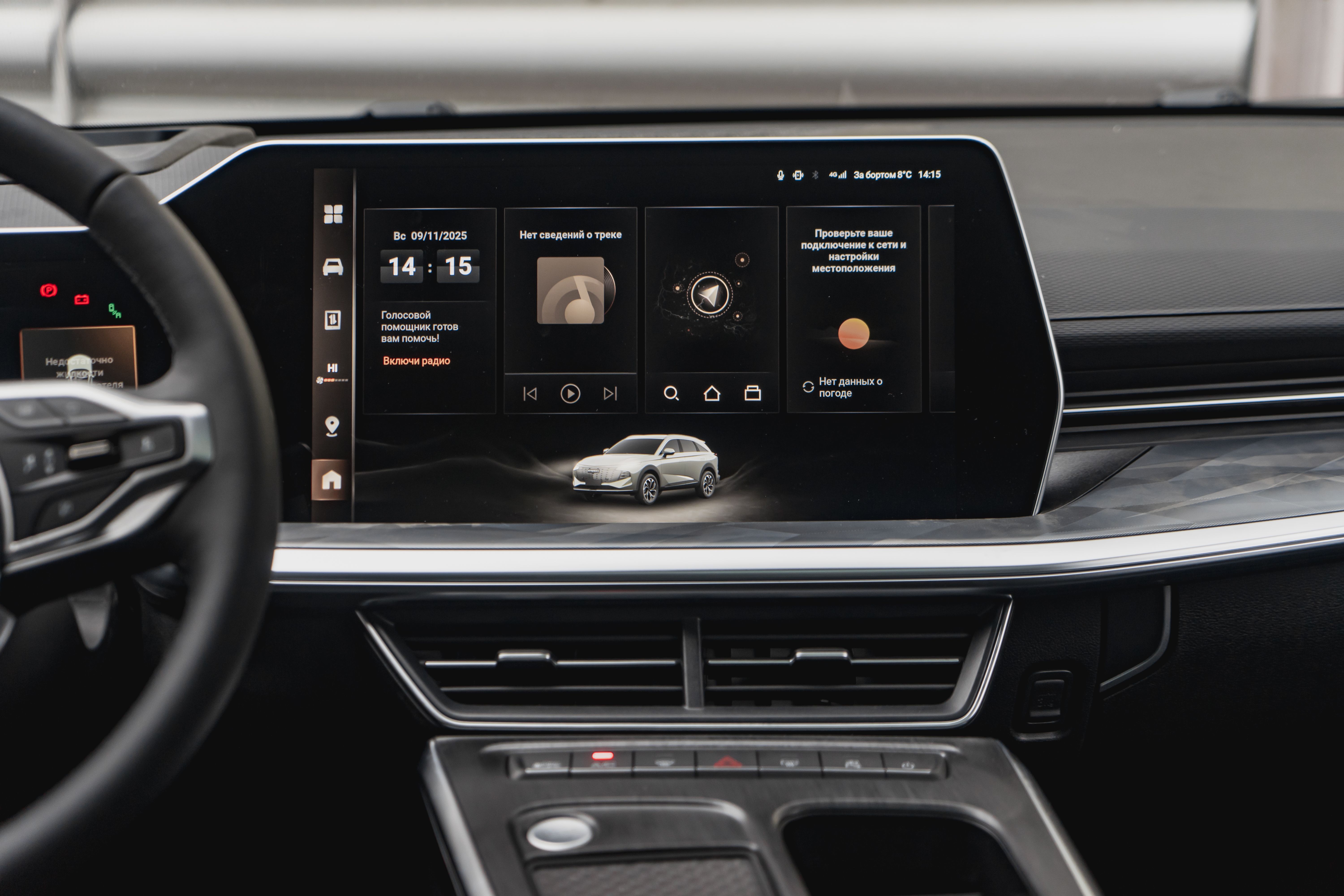 Haval F7 2023 года, 0 км - вид 23