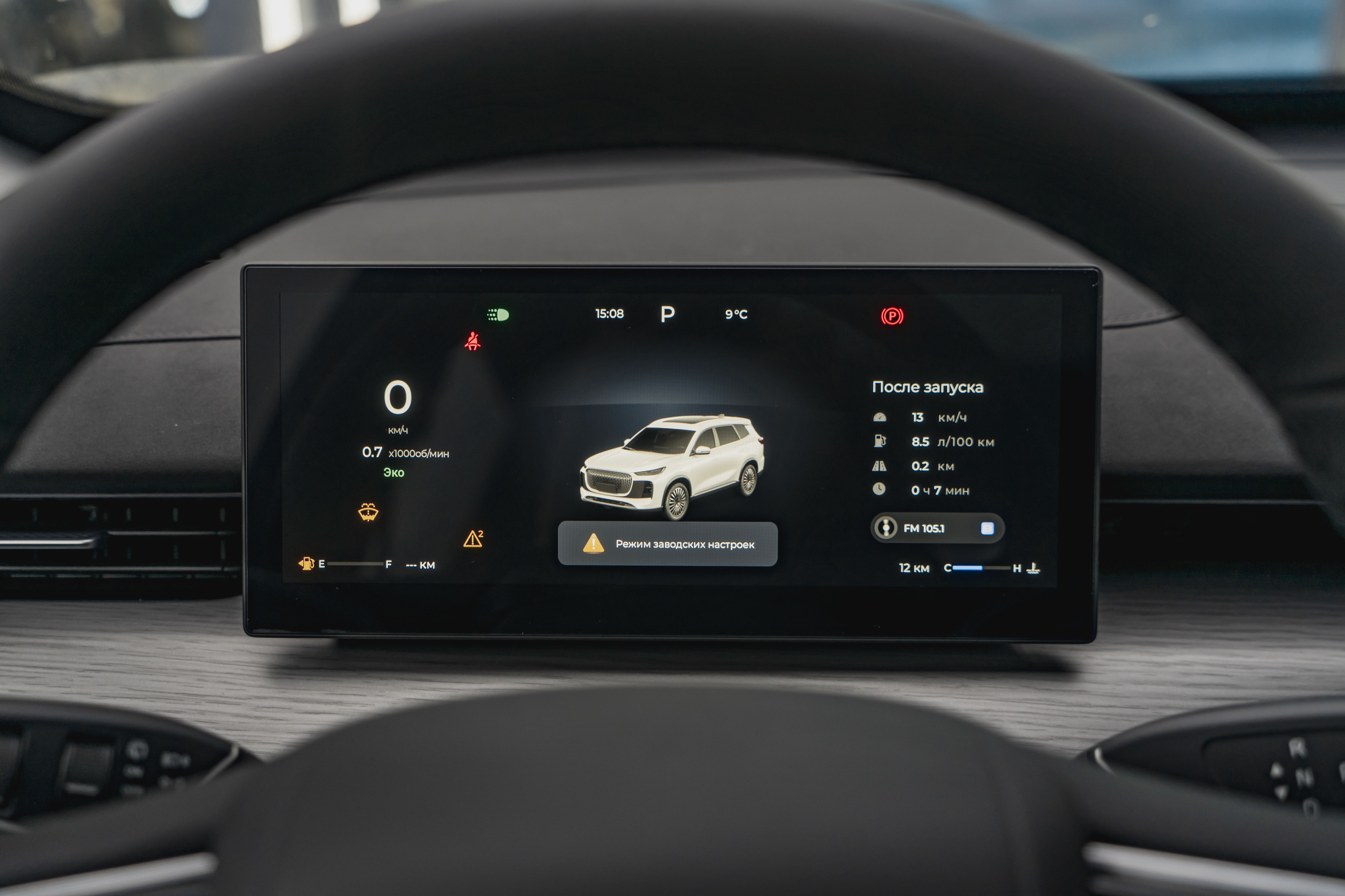 TENET T8 2025 года, 0 км - вид 16