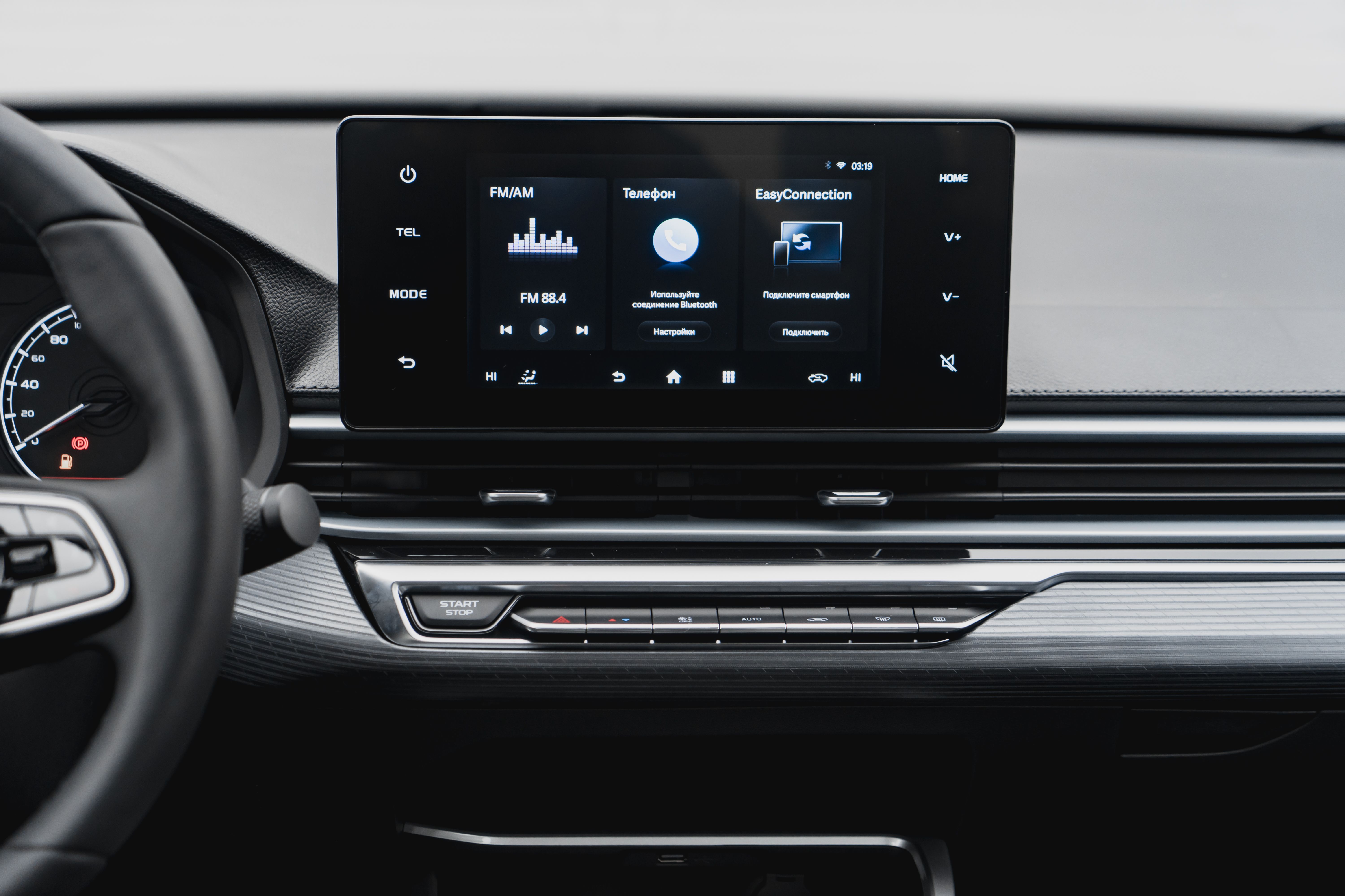 Belgee S50 2025 года, 0 км - вид 22