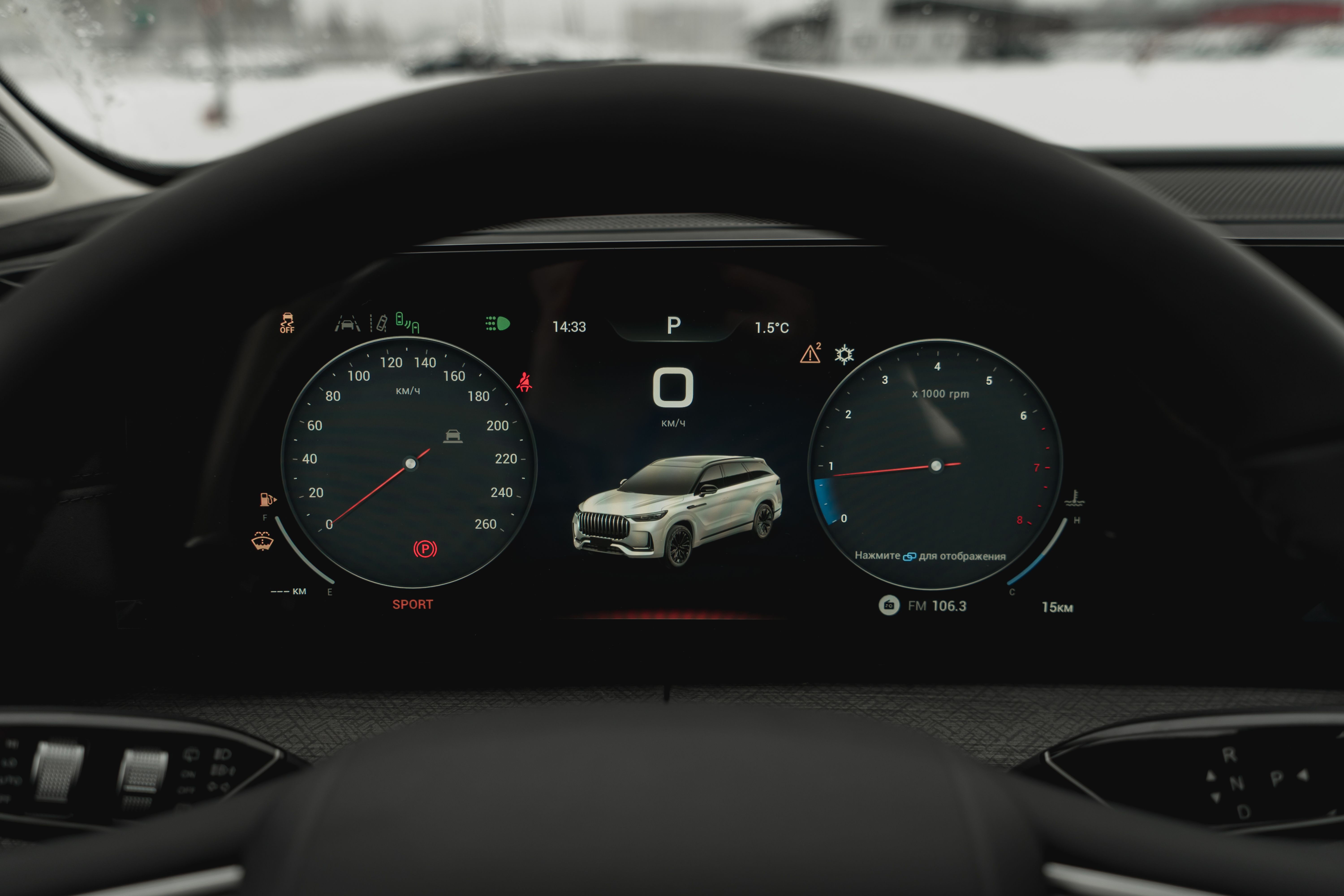 Jaecoo фотографии