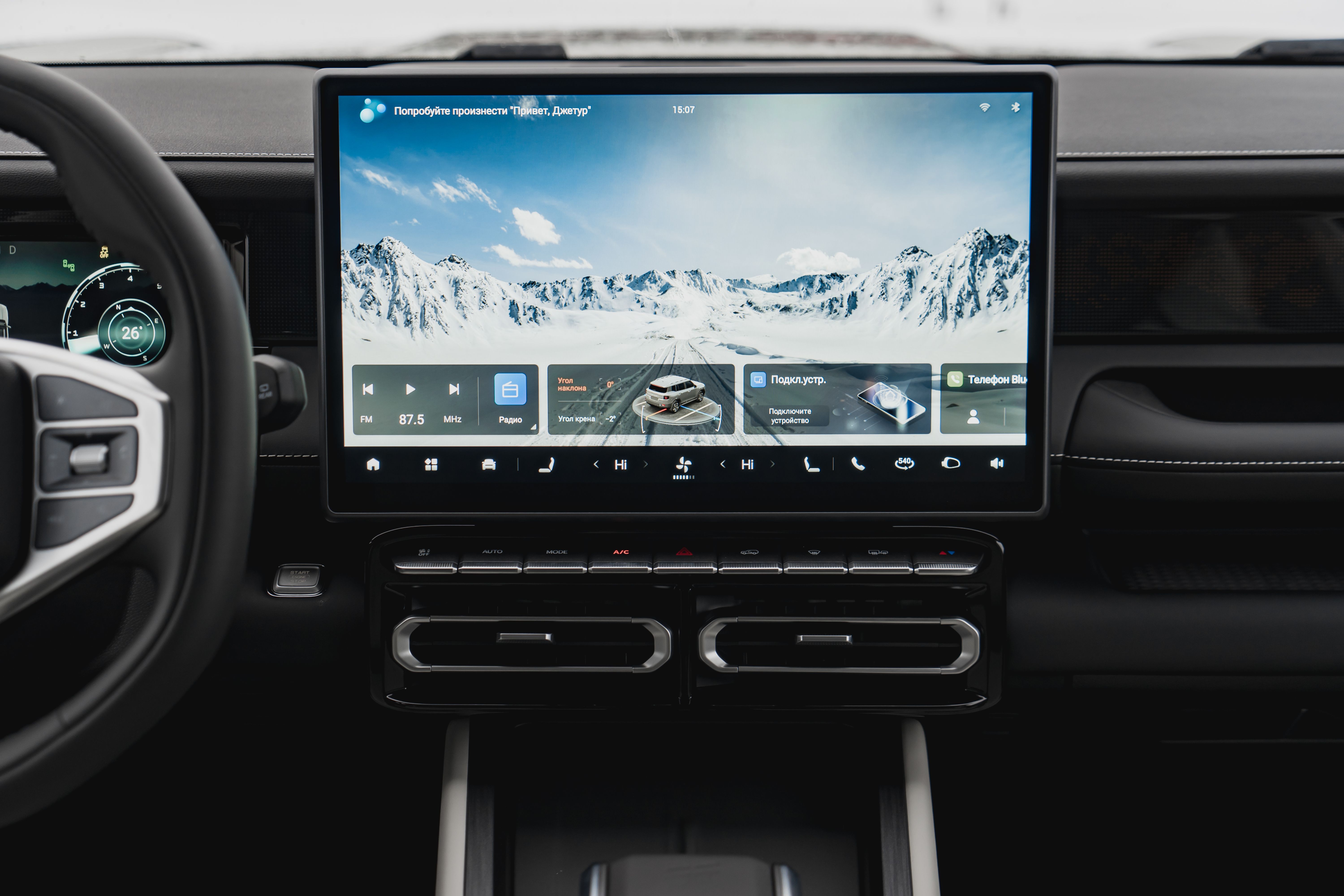 Jetour T1 2025 года, 0 км - вид 23