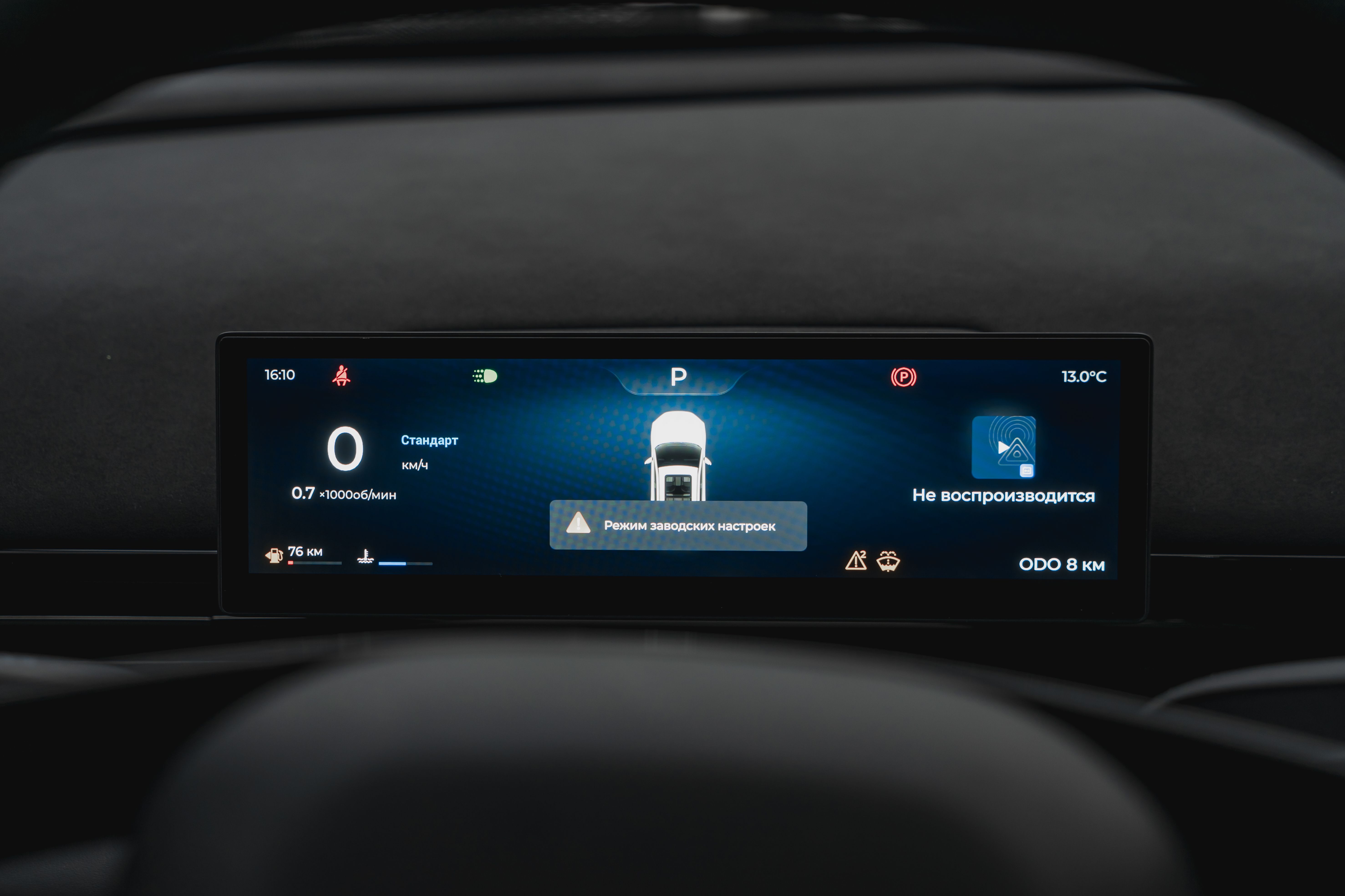 Omoda C7 2024 года, 0 км - вид 17