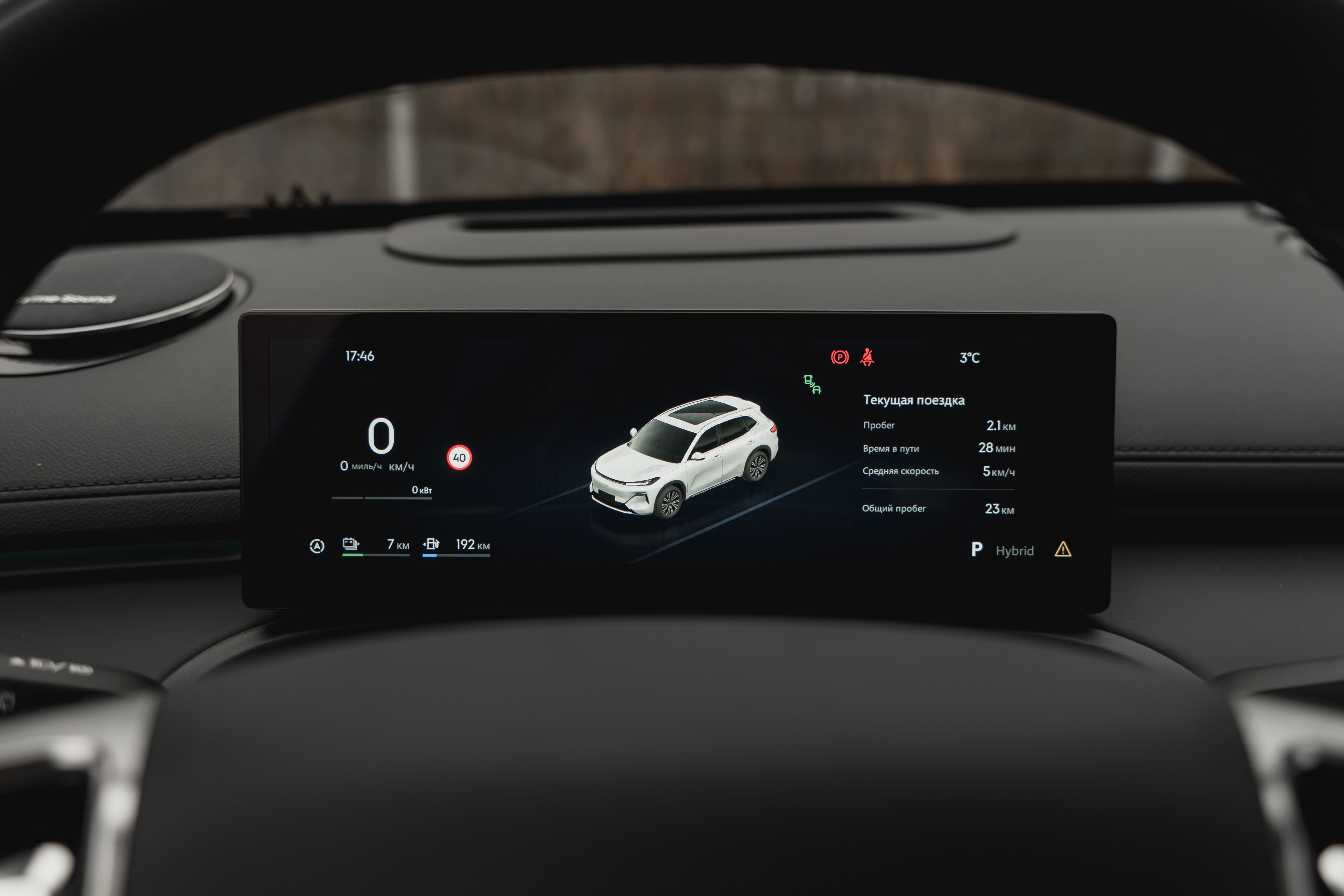 Geely EX5 EM-i 2025 года, 0 км - вид 13