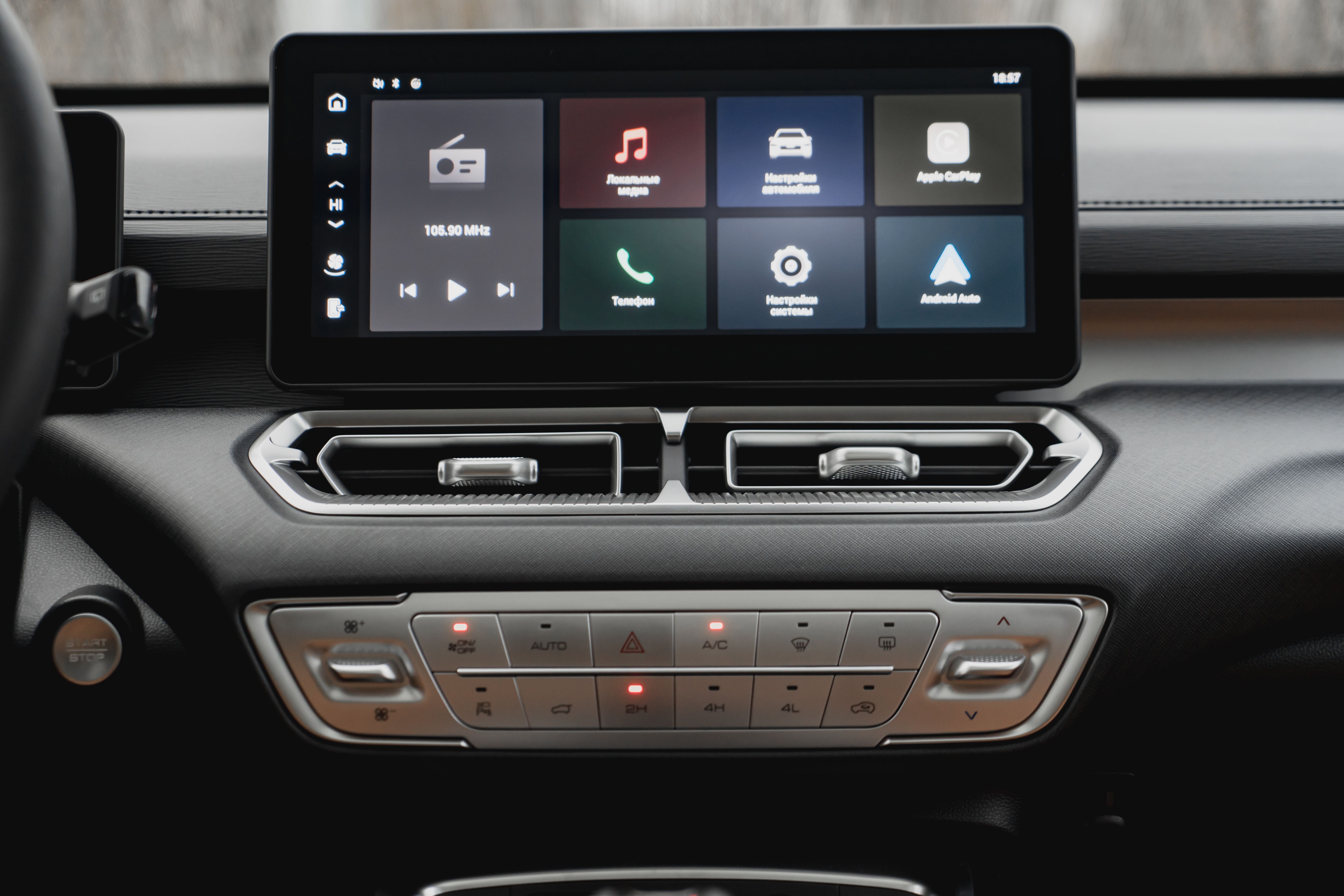 Haval H5 2024 года, 0 км - вид 18