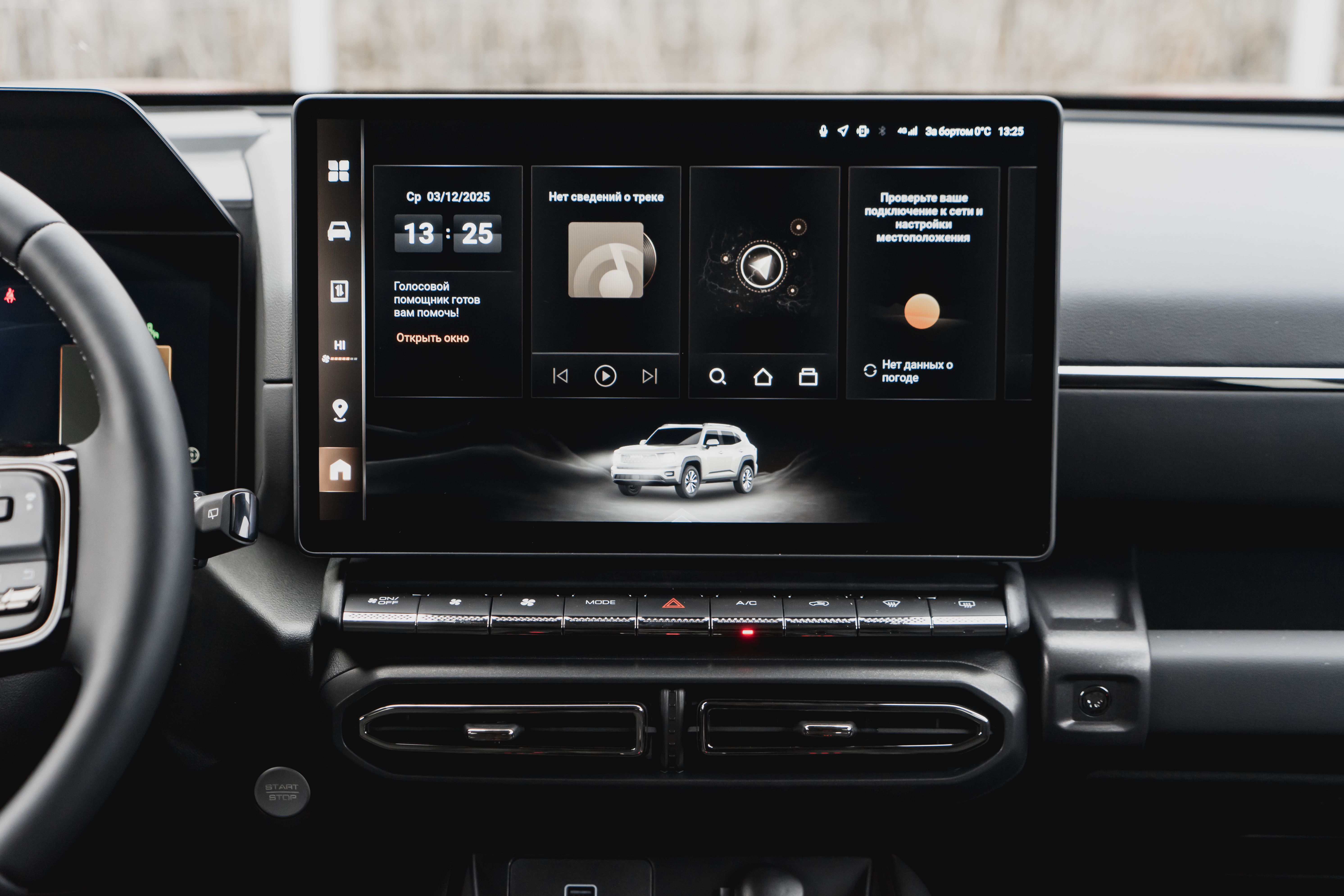 Haval H7 2025 года, 0 км - вид 14