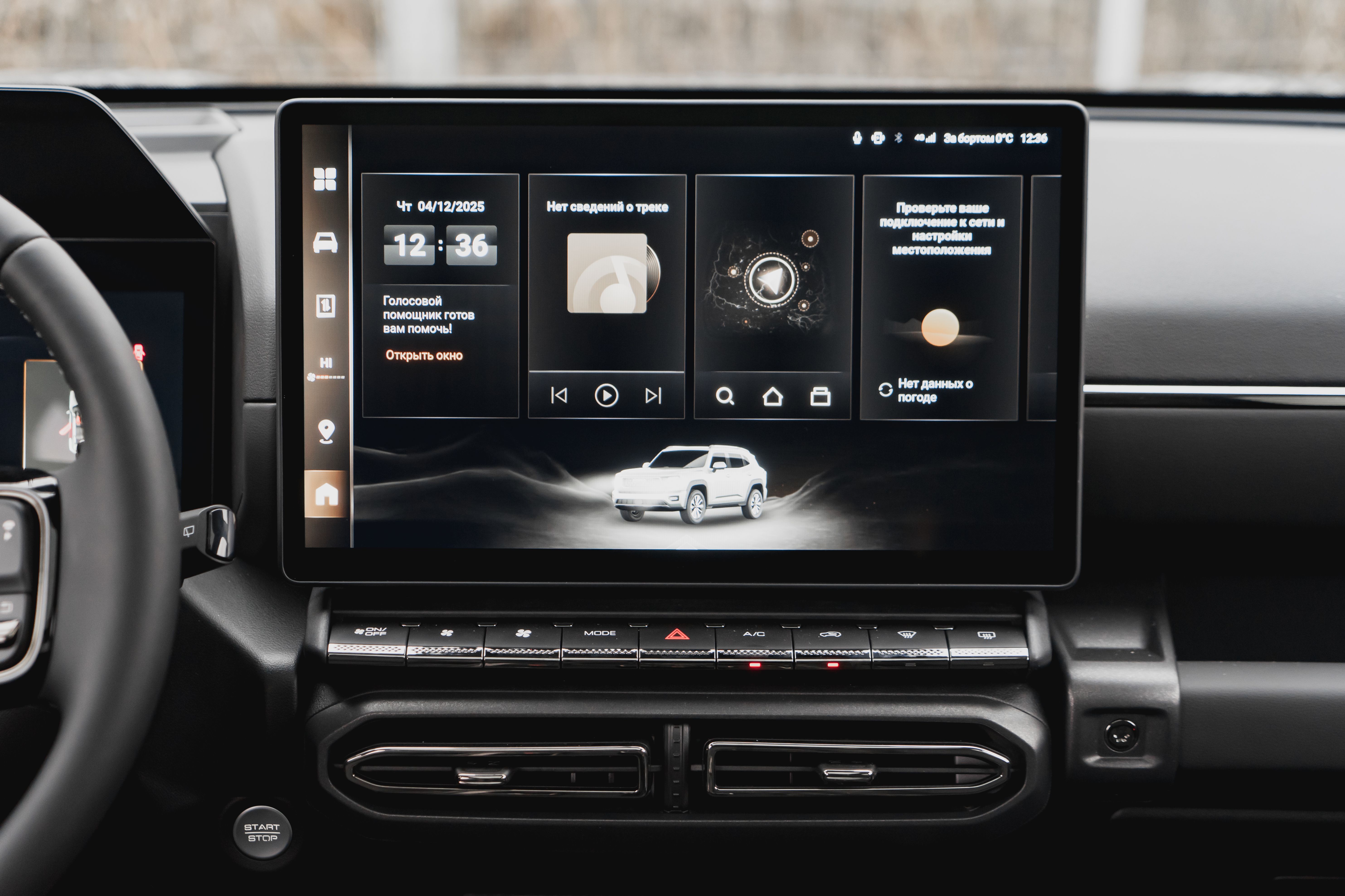 Haval H7 2025 года, 0 км - вид 17