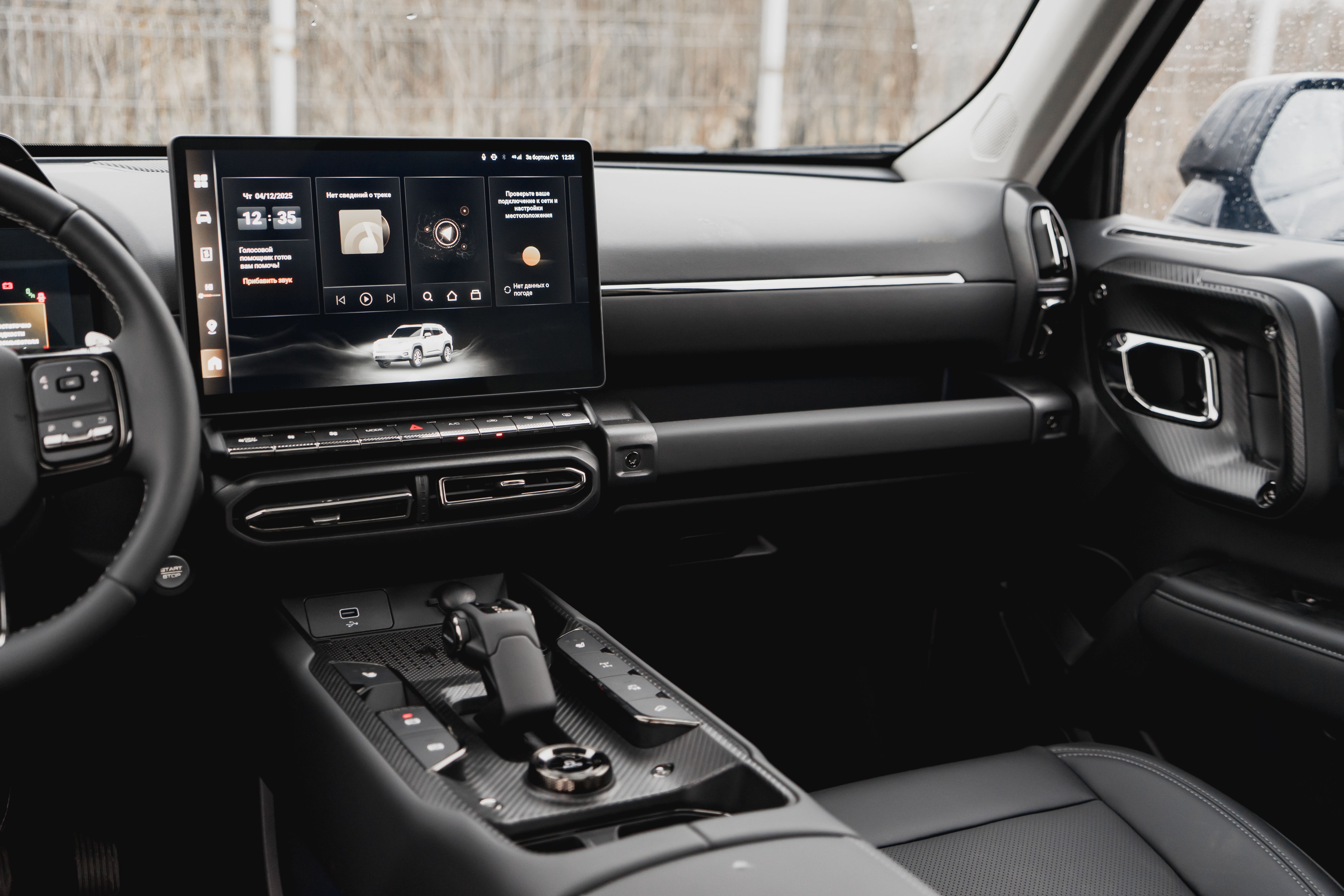 Haval H7 2025 года, 0 км - вид 19