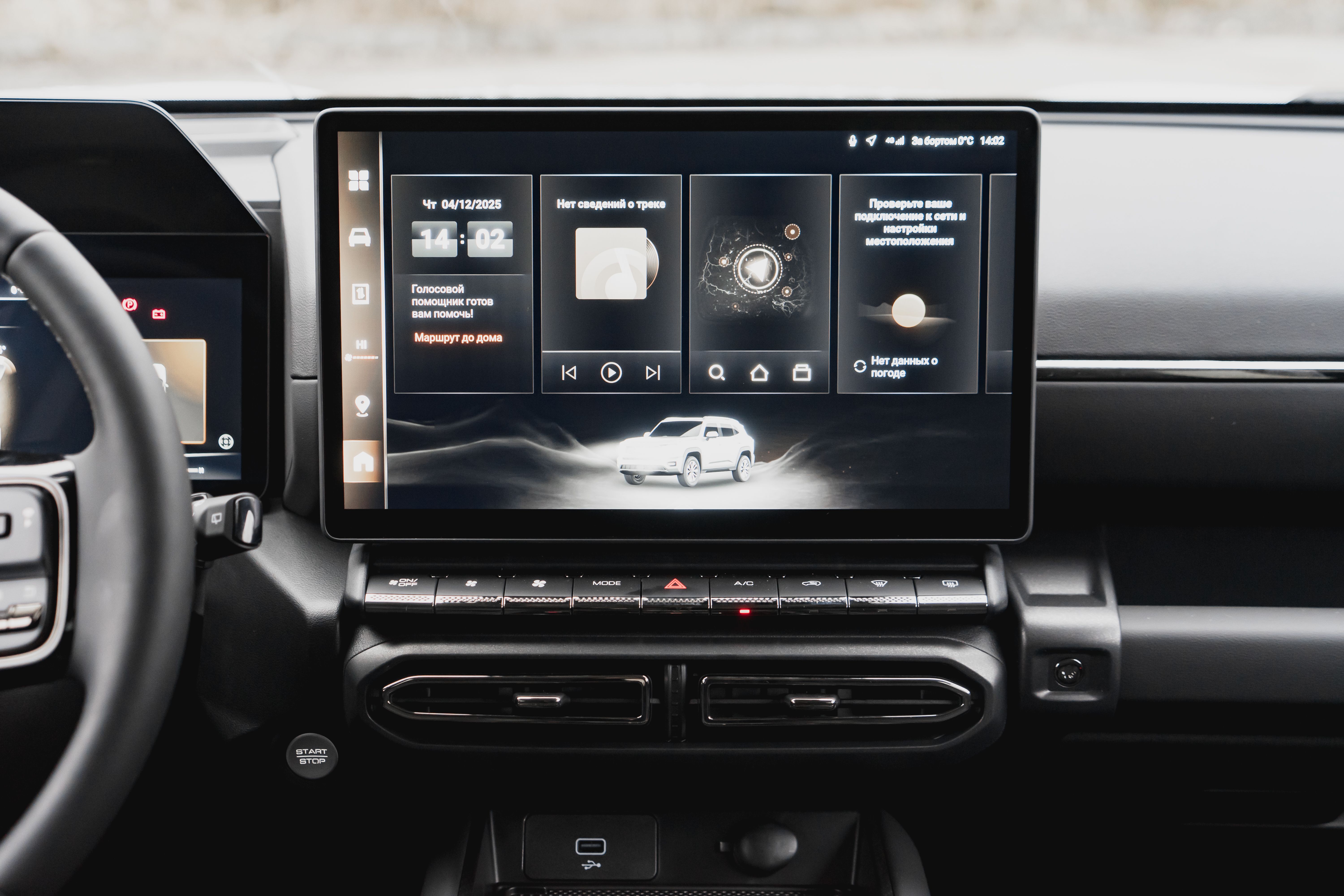 Haval H7 2025 года, 0 км - вид 17