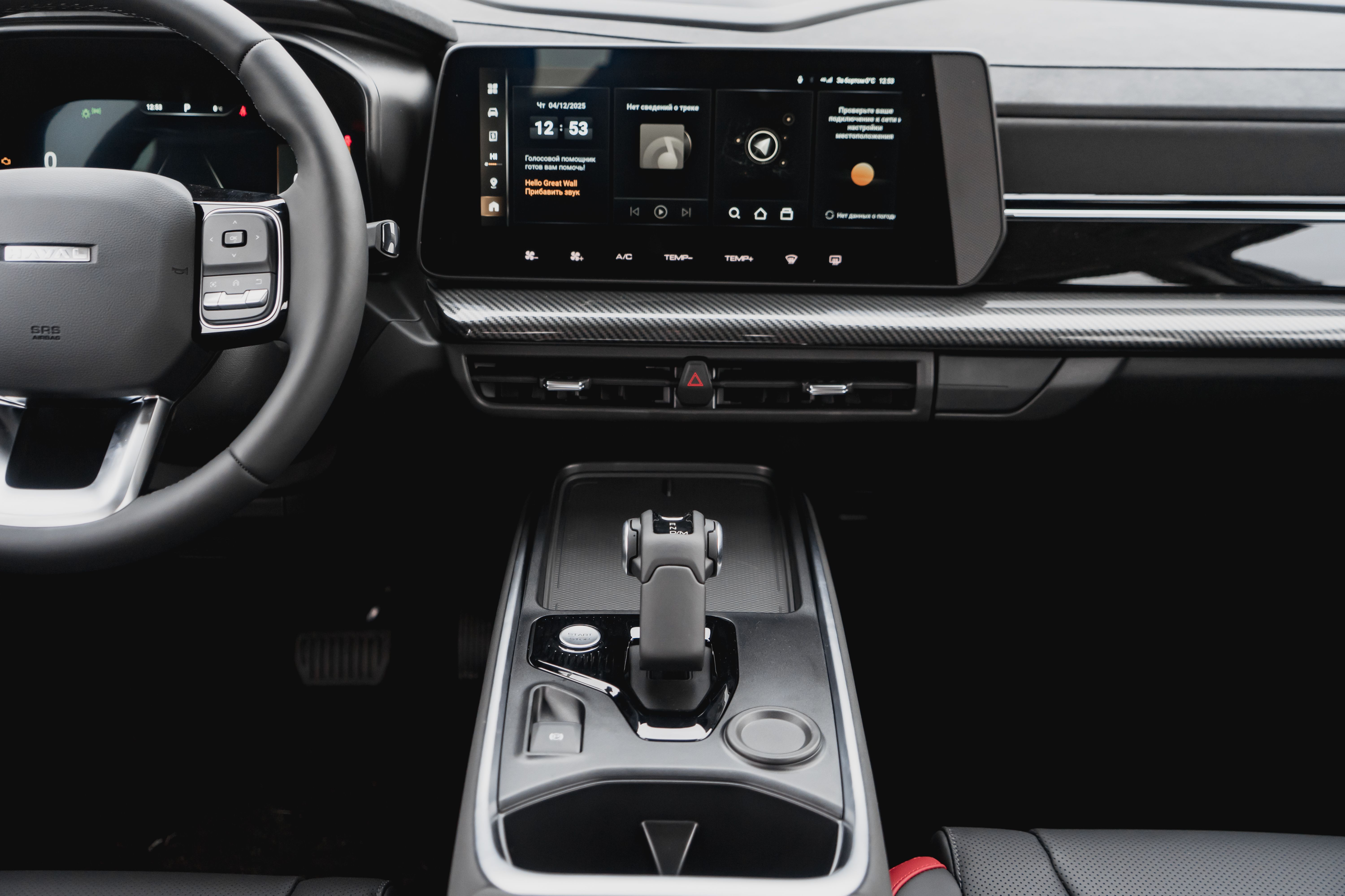 Haval H3 2025 года, 0 км - вид 20