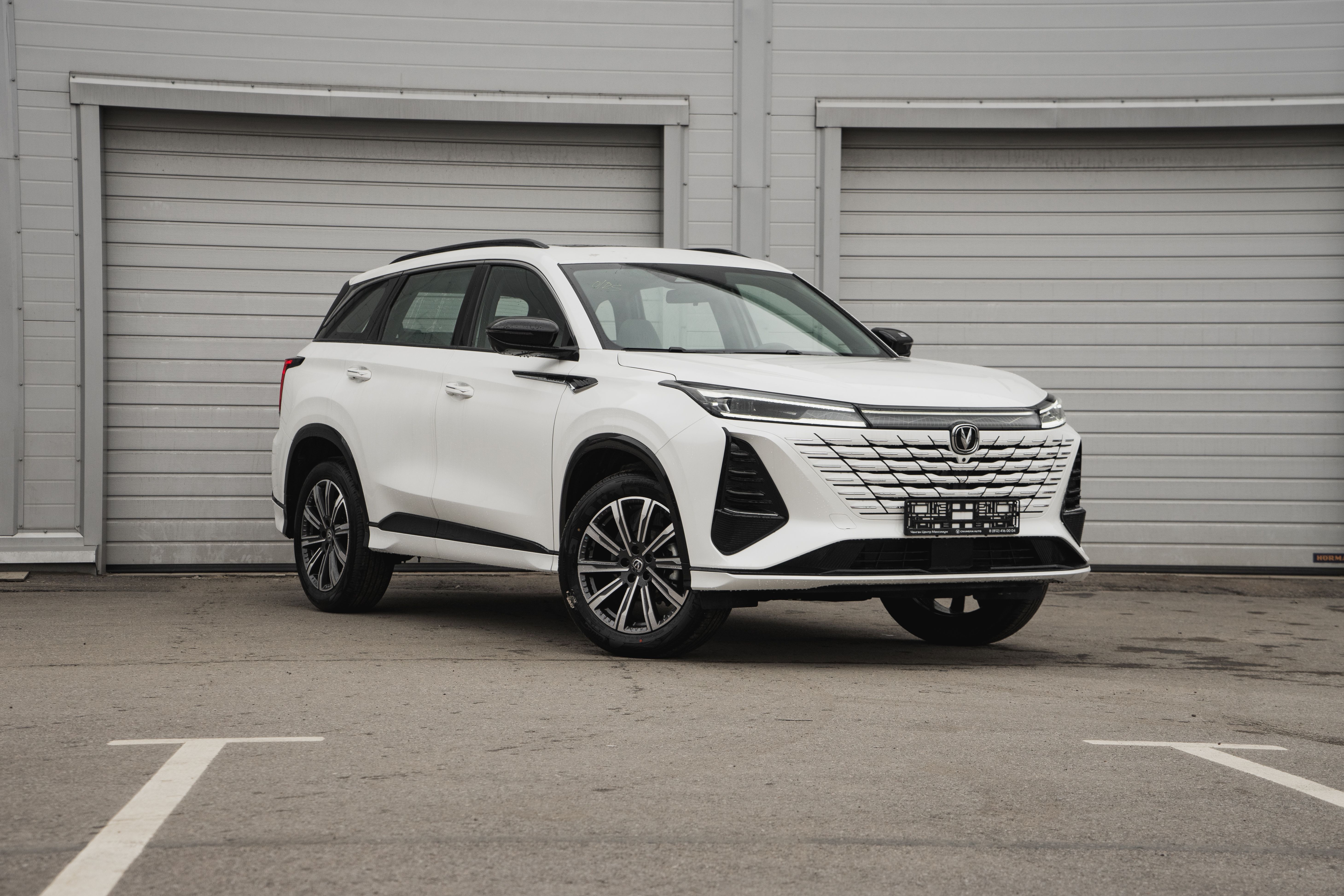 Changan CS75 Plus Luxe