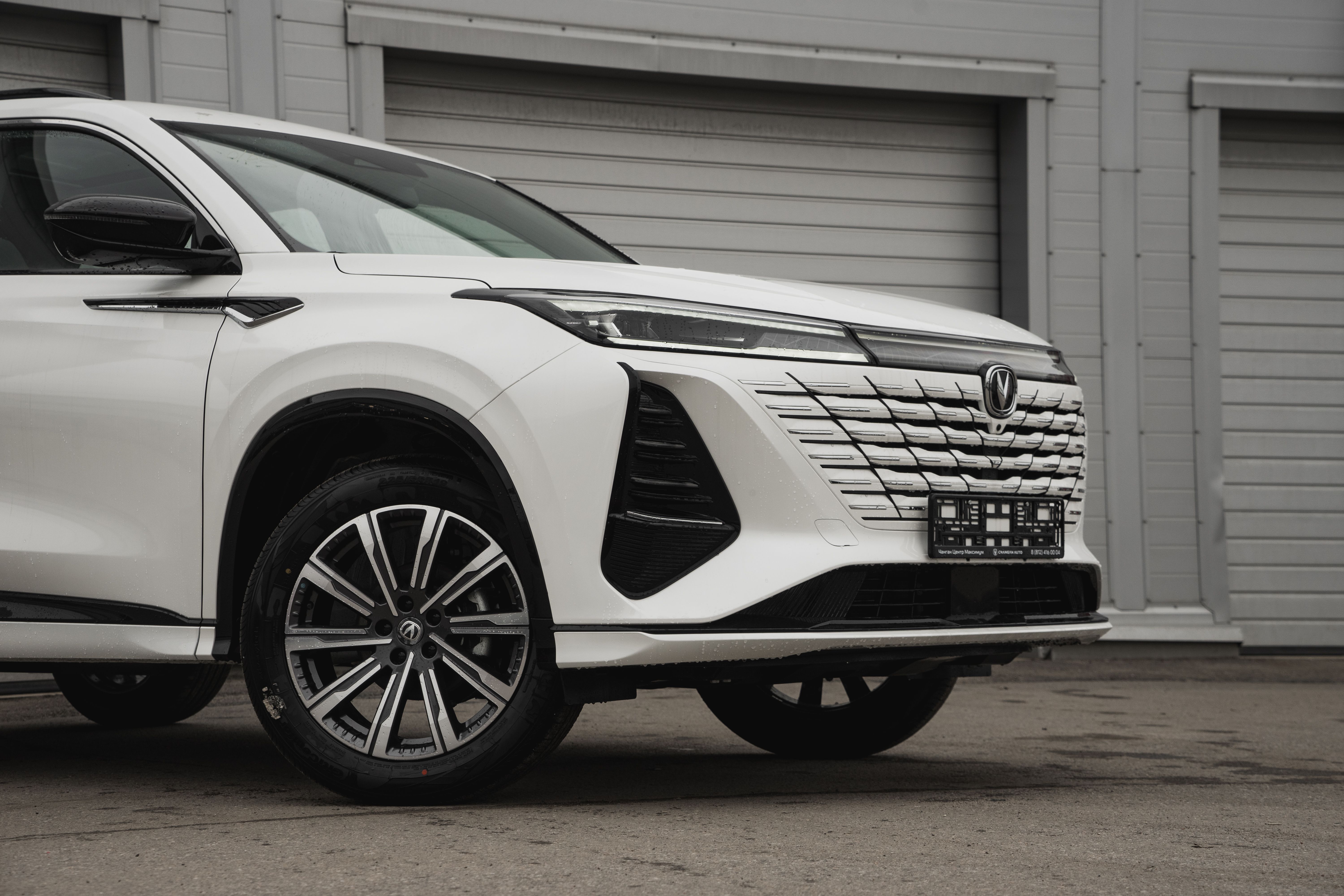 Changan CS75 Plus Luxe