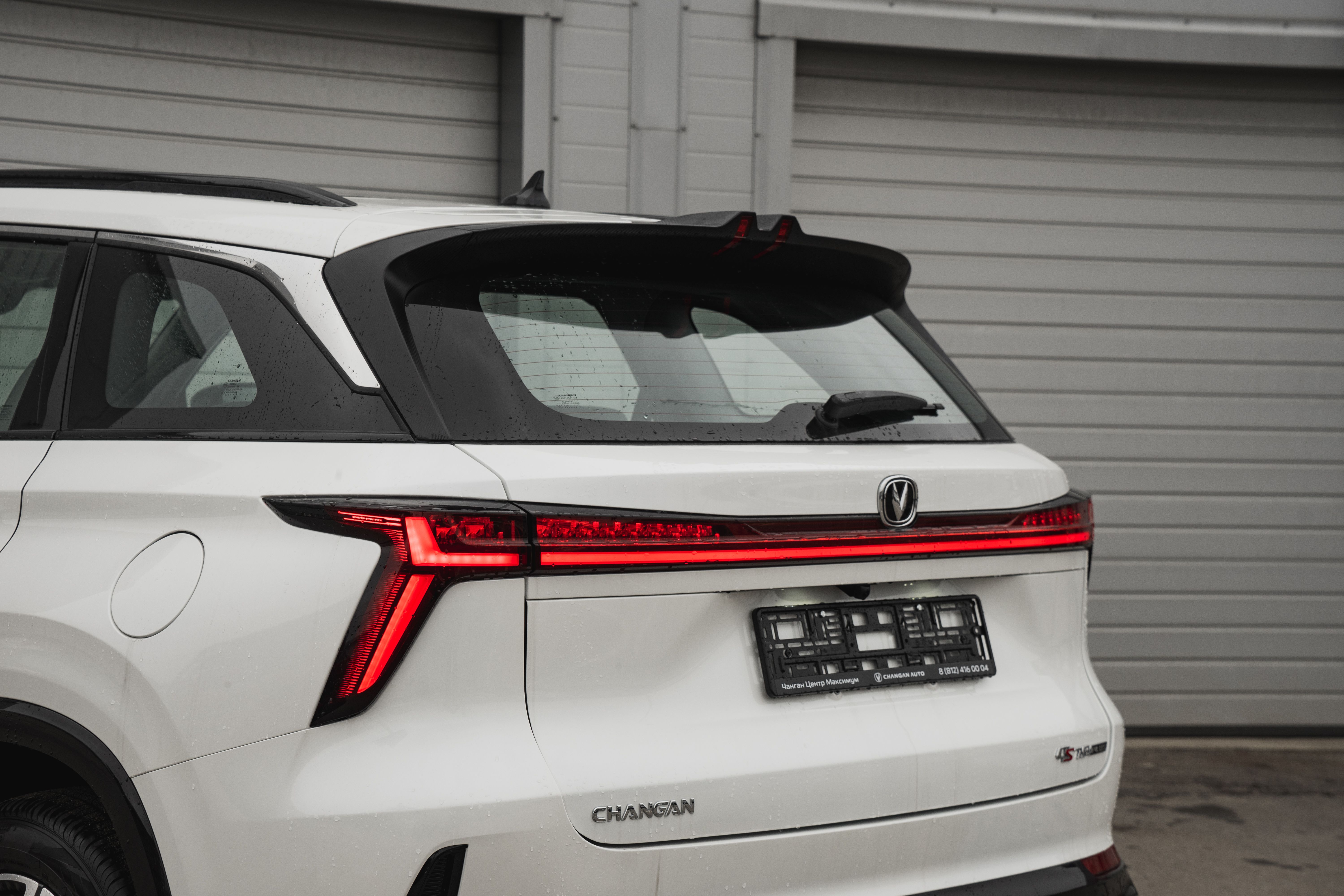 Changan CS75 Plus Luxe