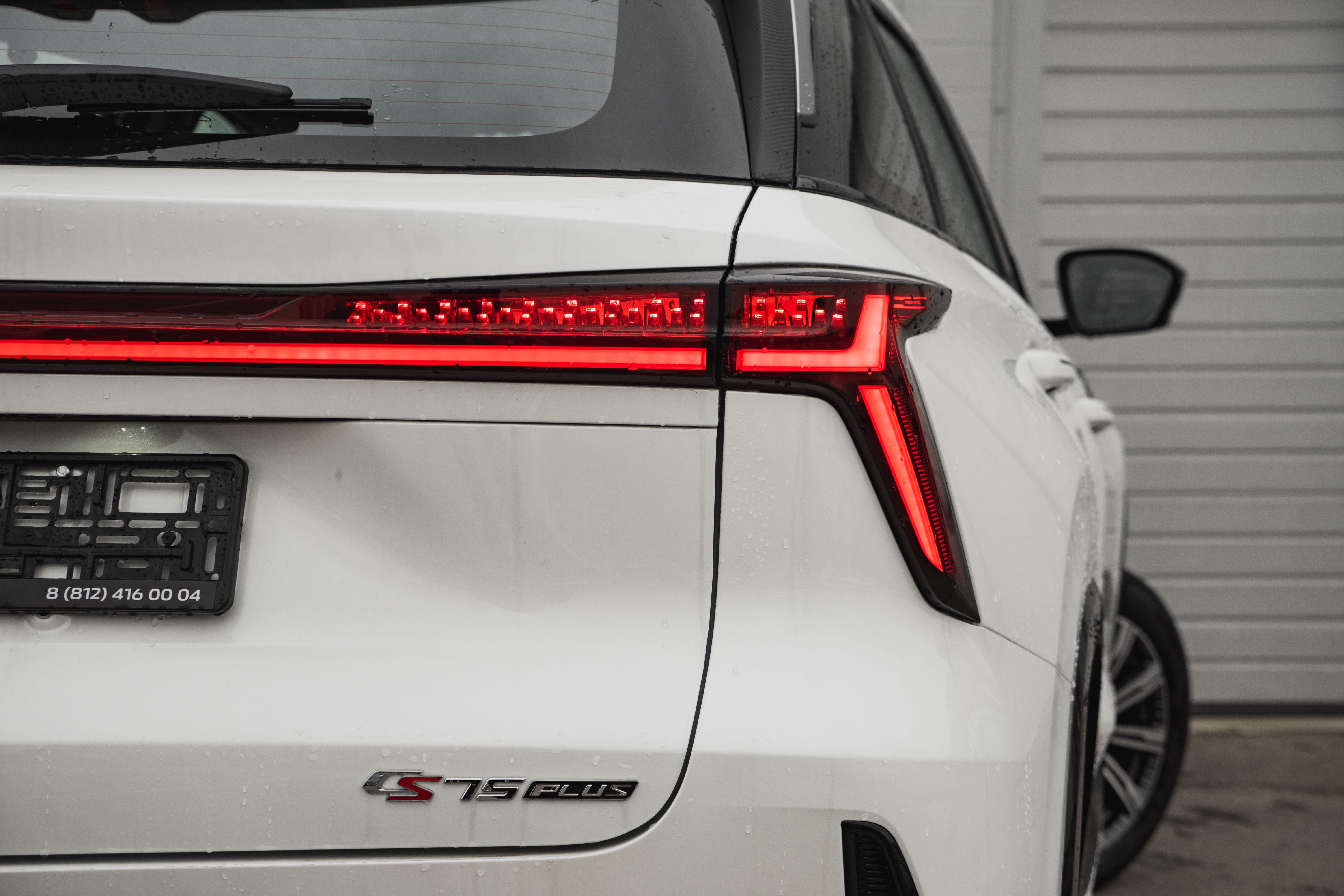 Changan CS75 Plus Luxe