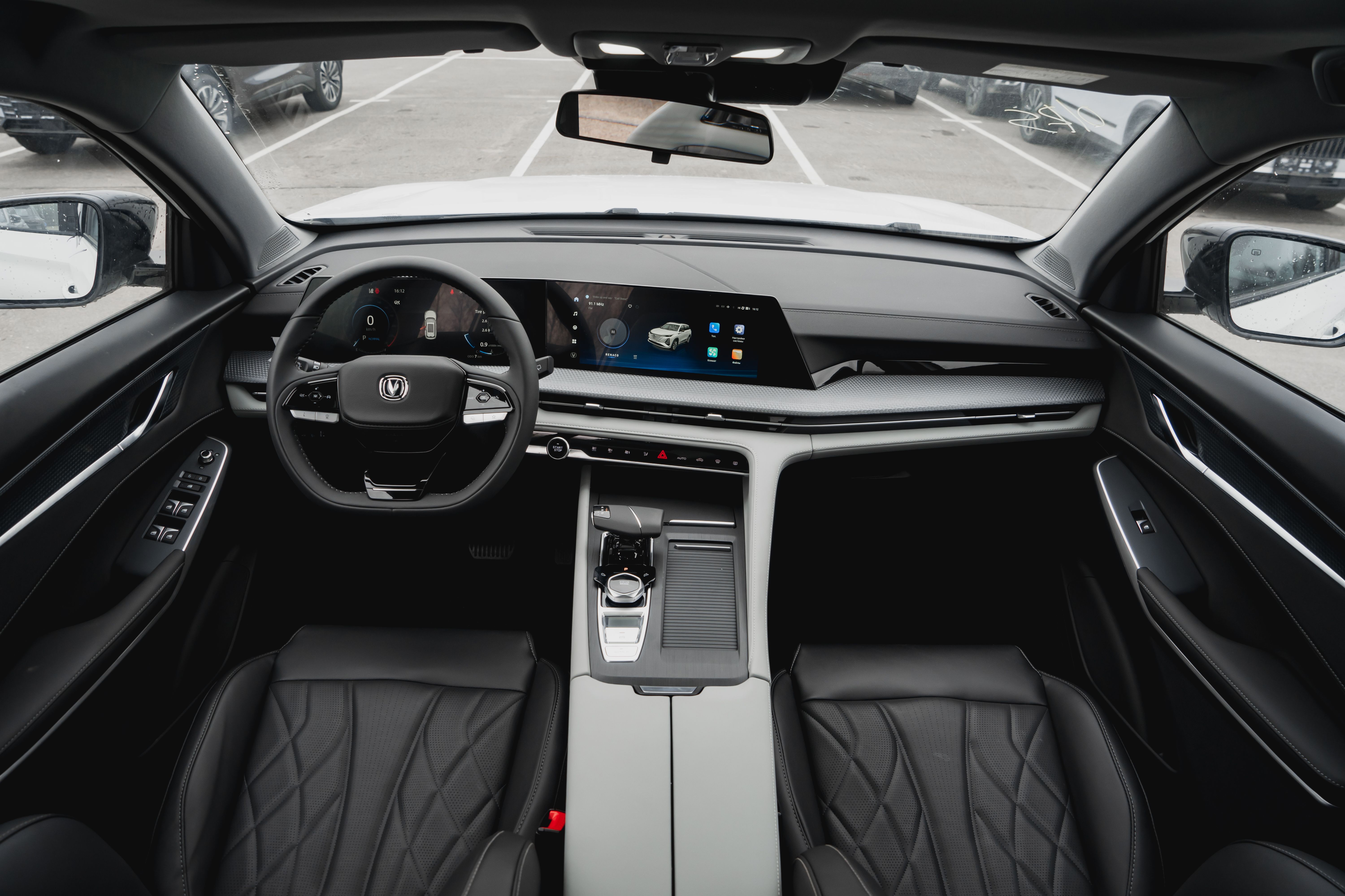 Changan CS75 Plus Luxe