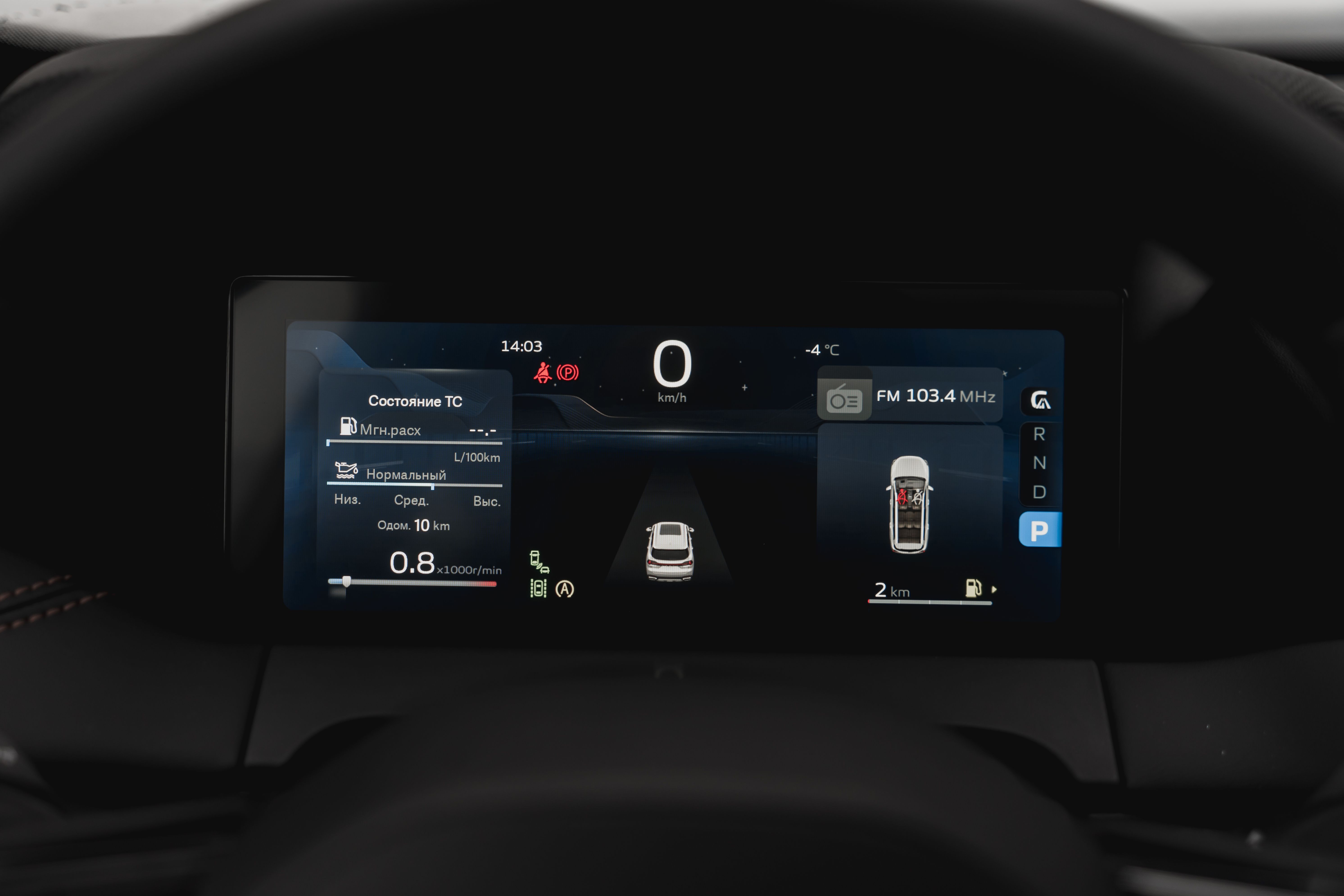 Geely OKAVANGO Flagship