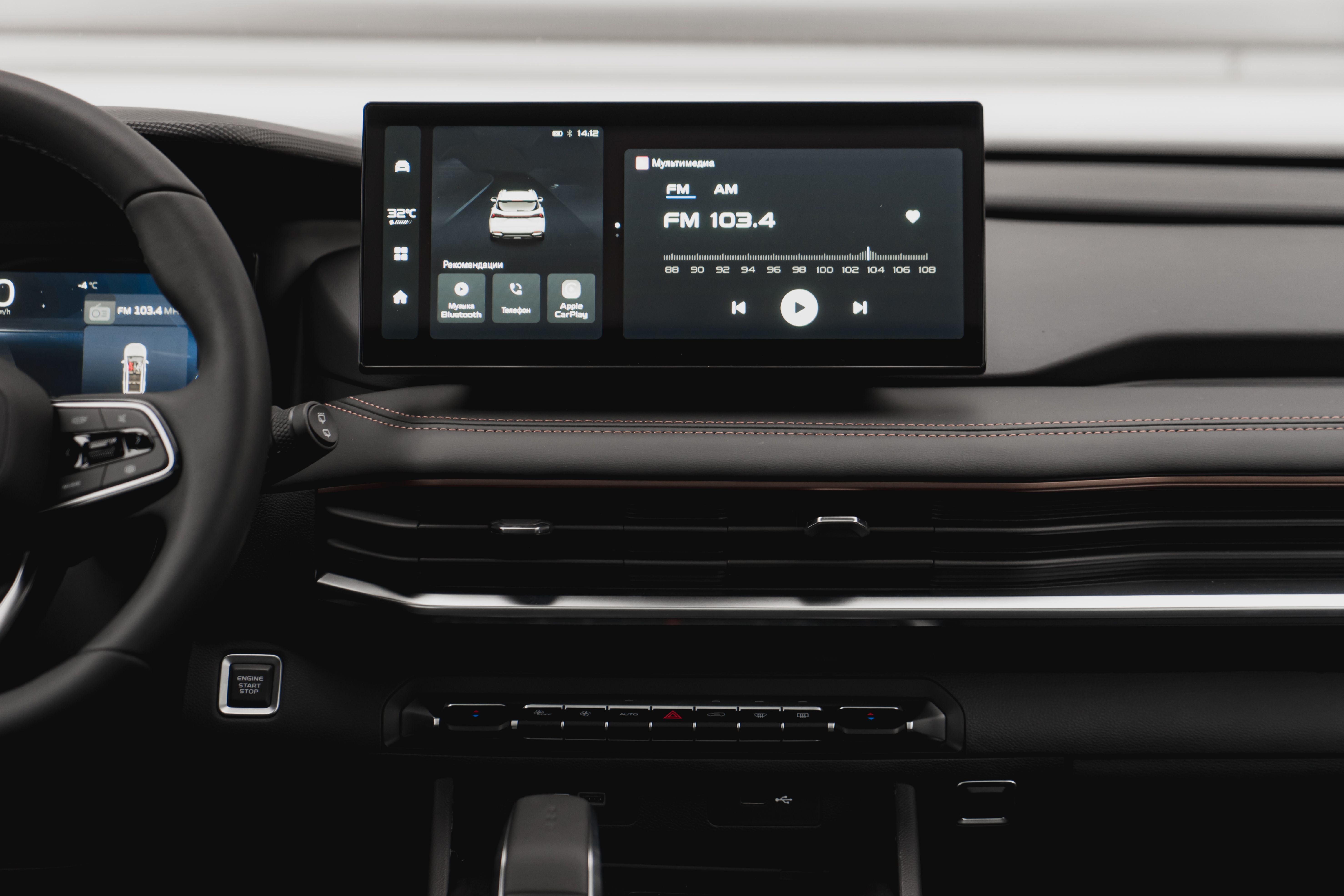 Geely OKAVANGO Flagship