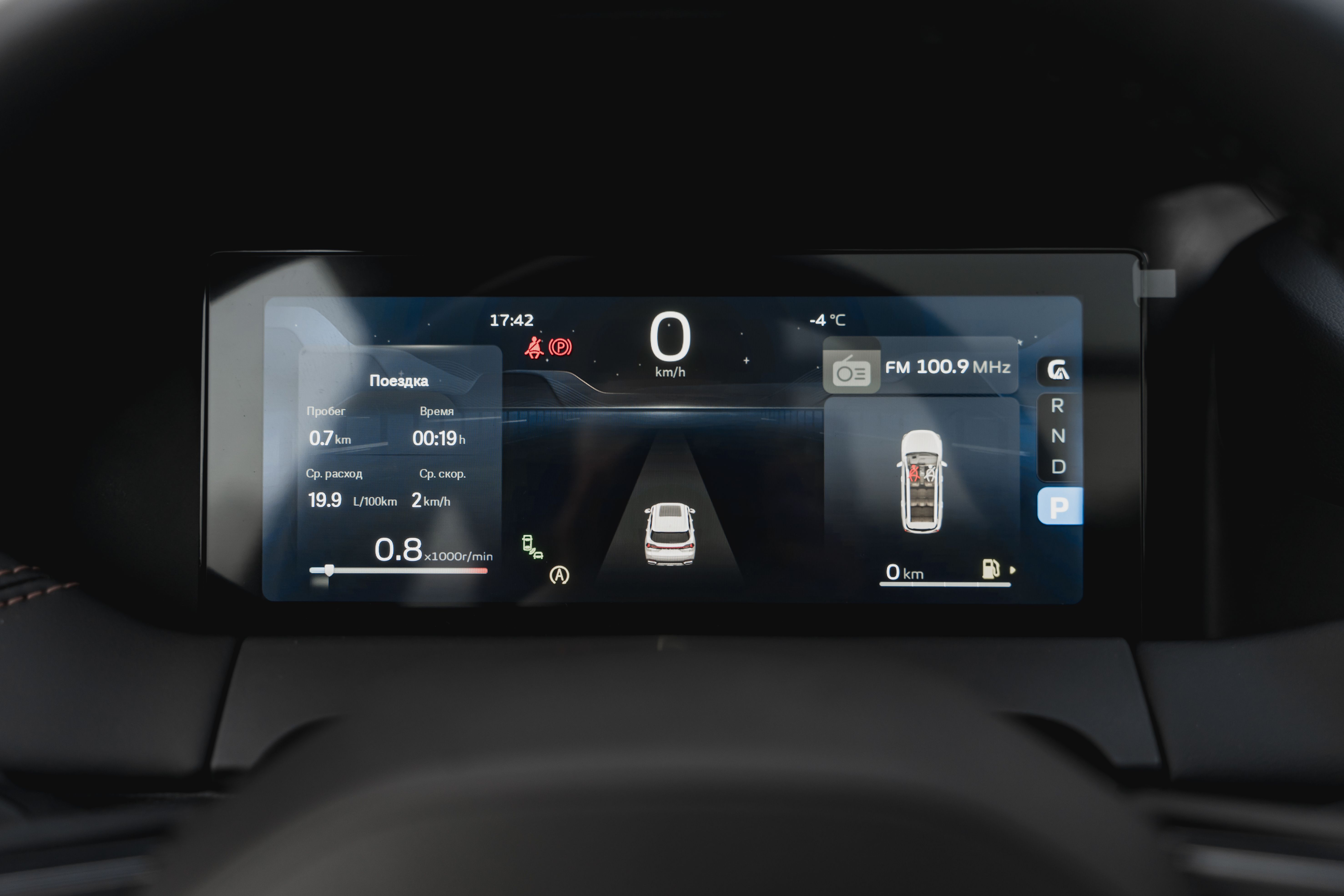 Geely OKAVANGO Flagship