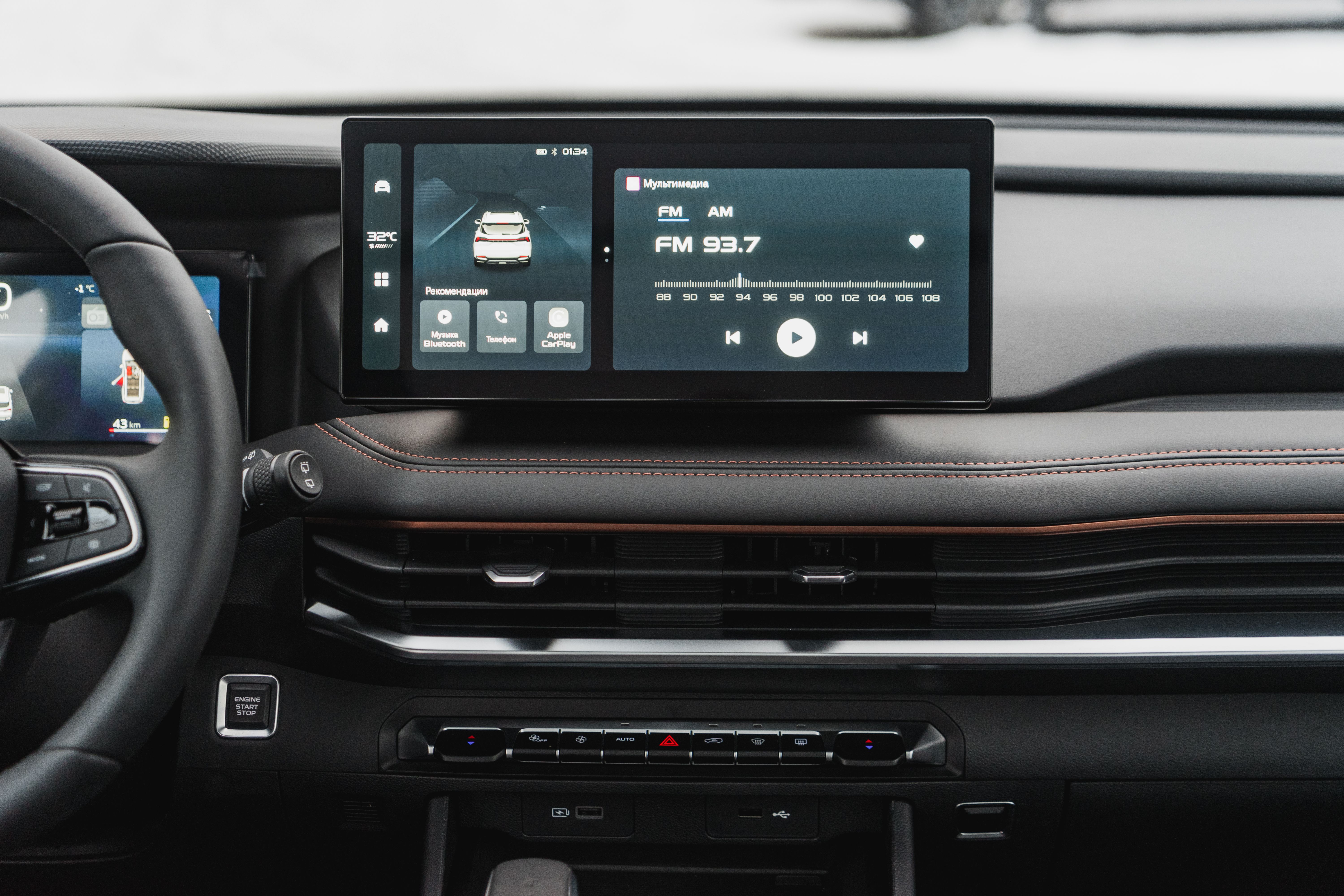 Geely OKAVANGO Flagship