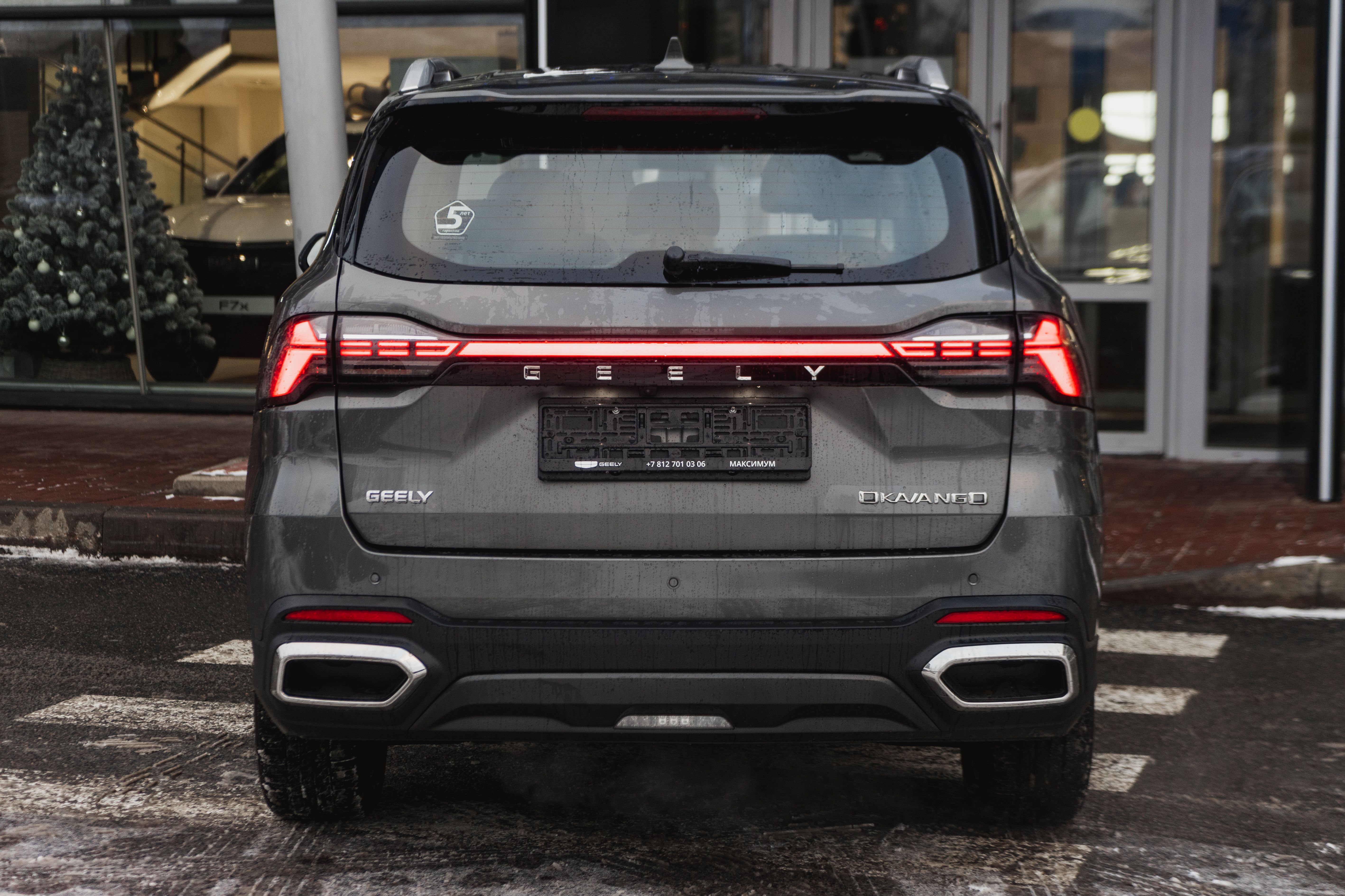 Geely OKAVANGO Flagship