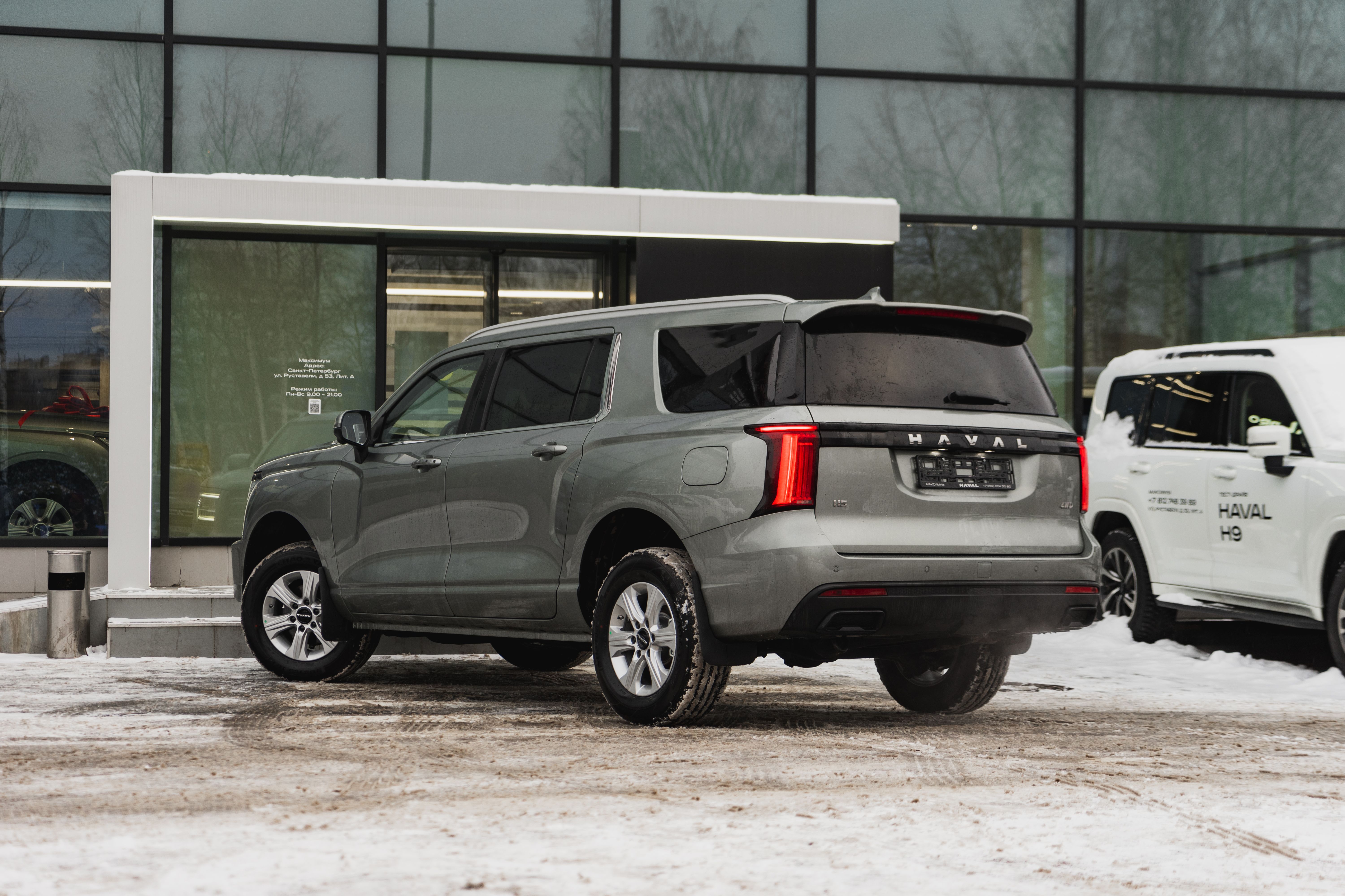 Haval H5 2024 года, 0 км - вид 5