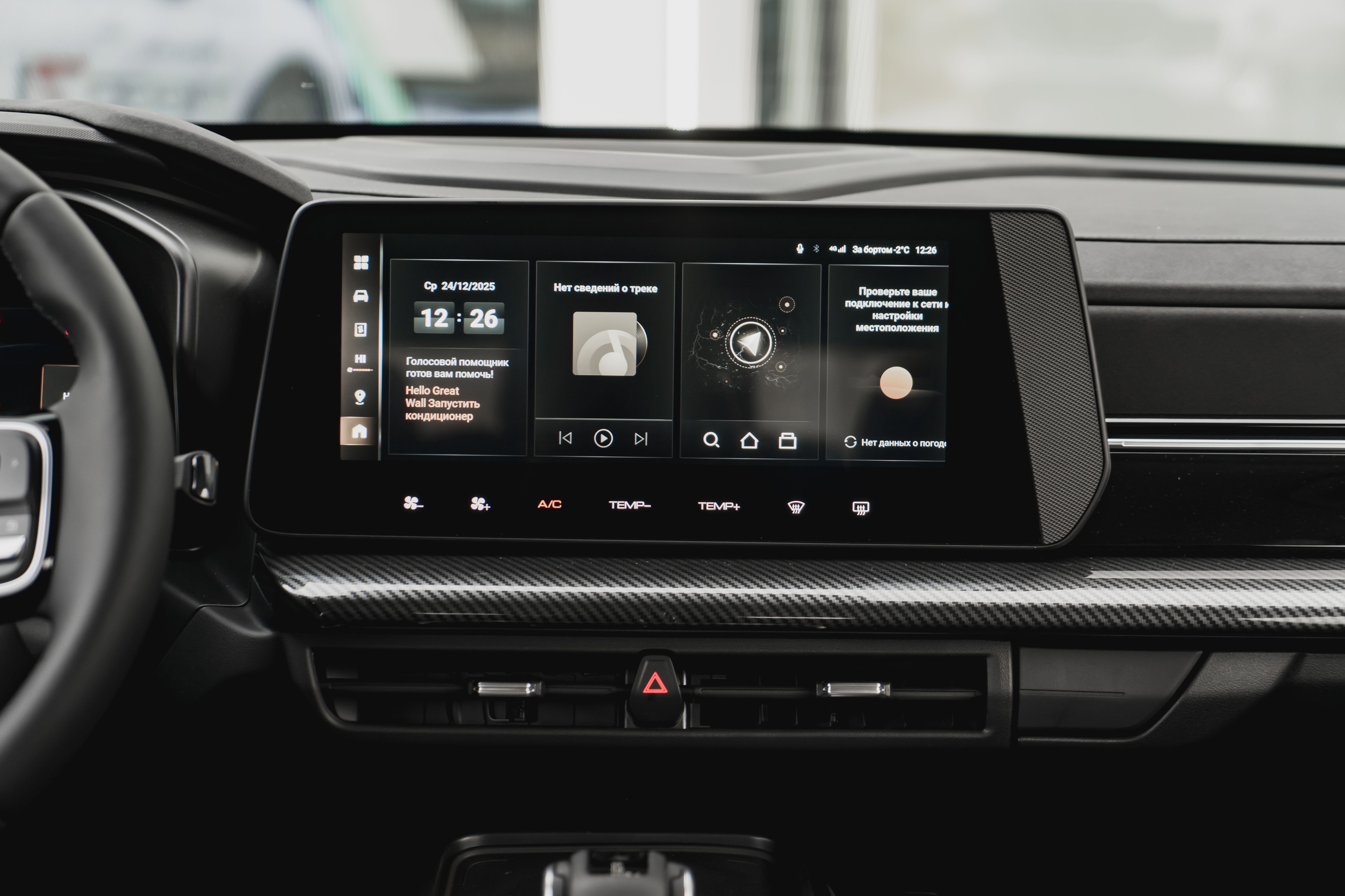 Haval H3 2025 года, 0 км - вид 17