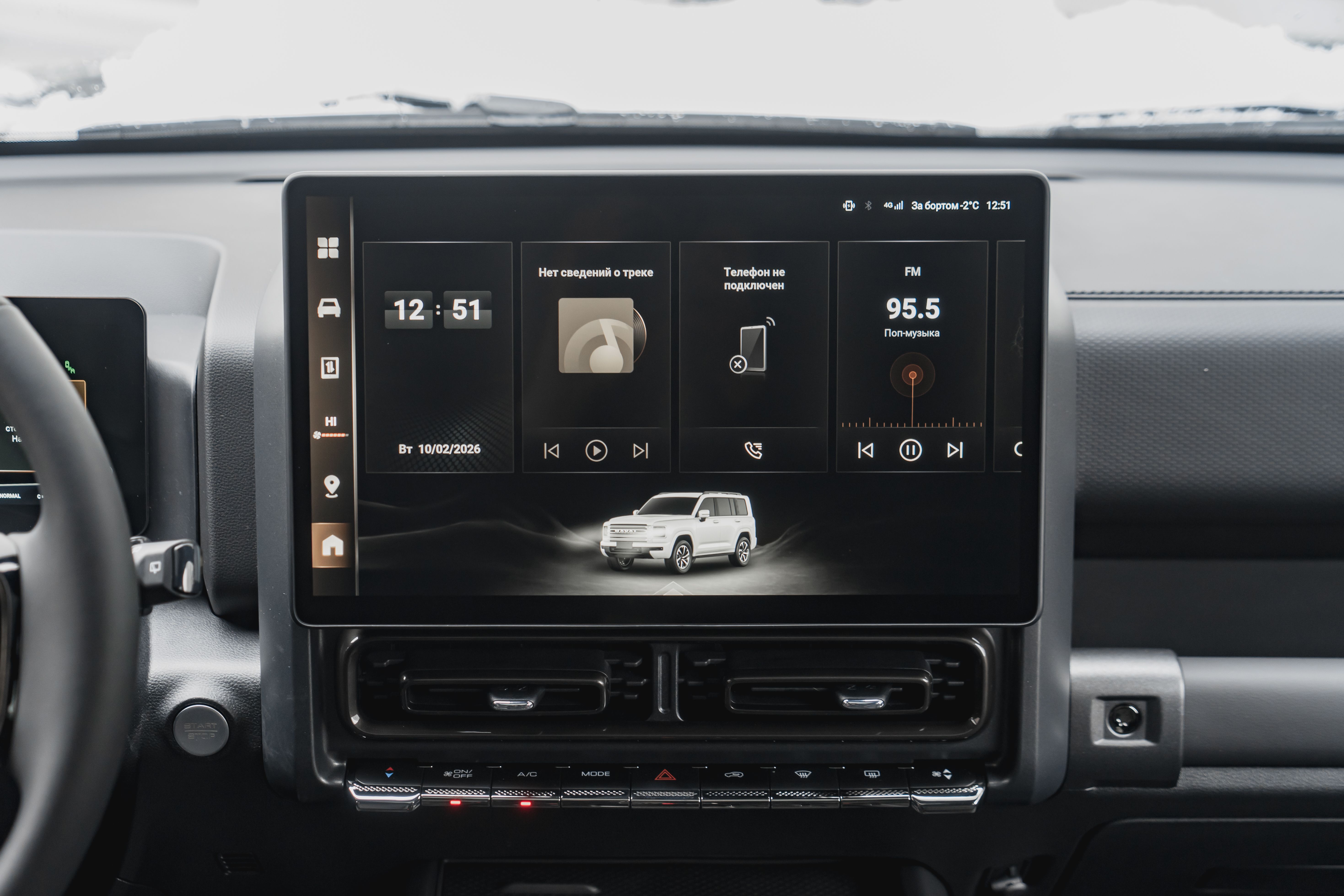 Haval H9 2026 года, 0 км - вид 16