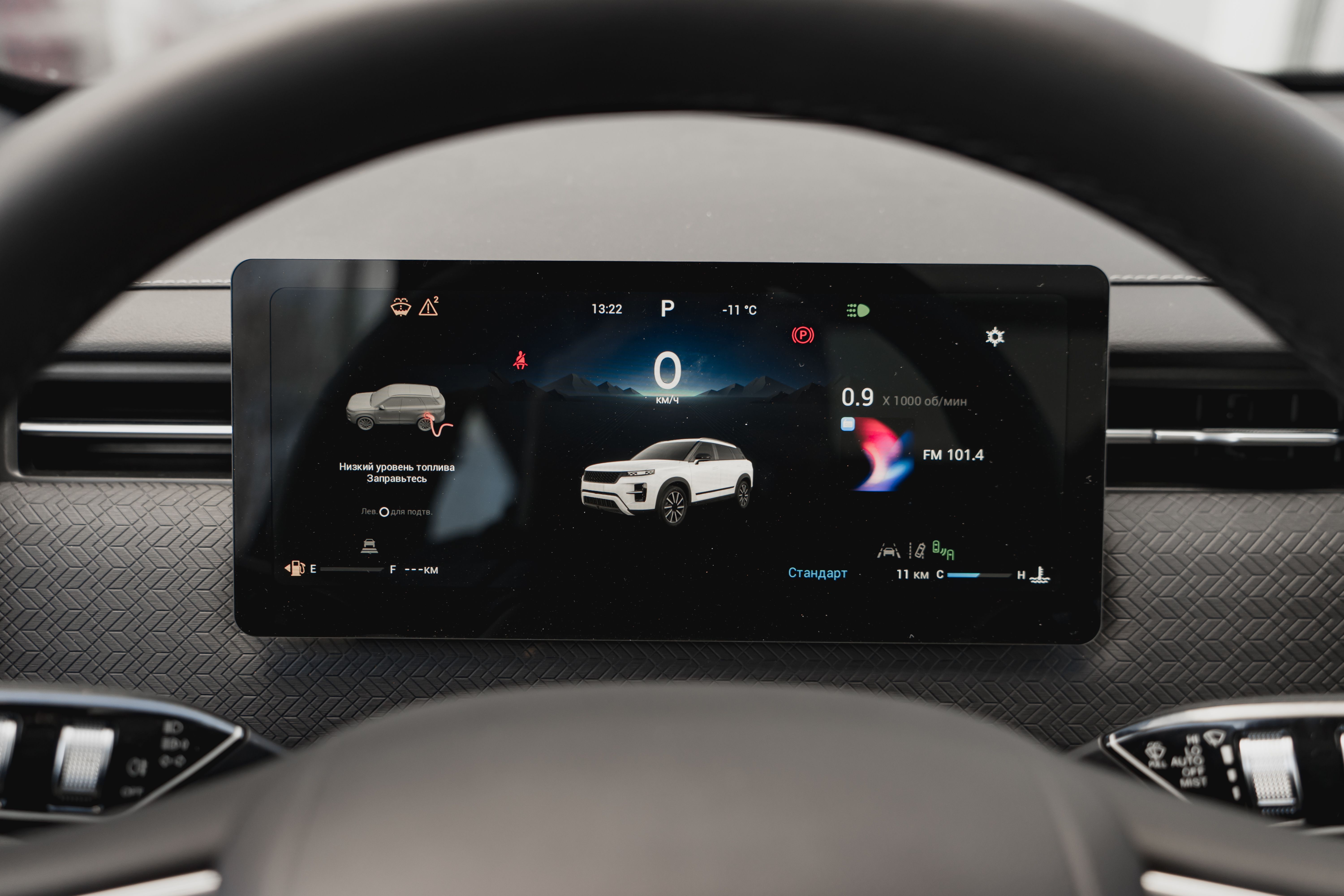 Jaecoo фотографии