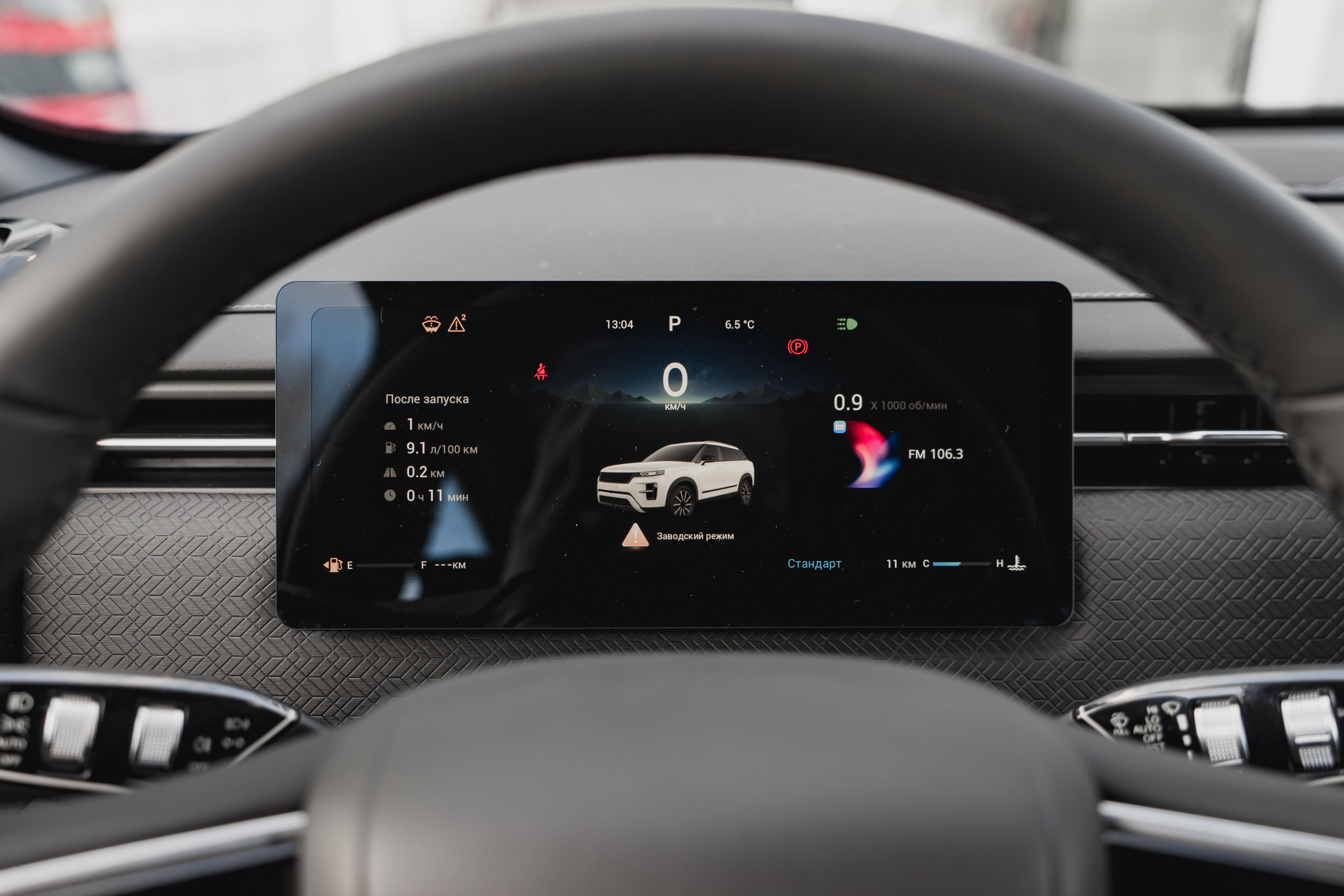 Jaecoo фотографии