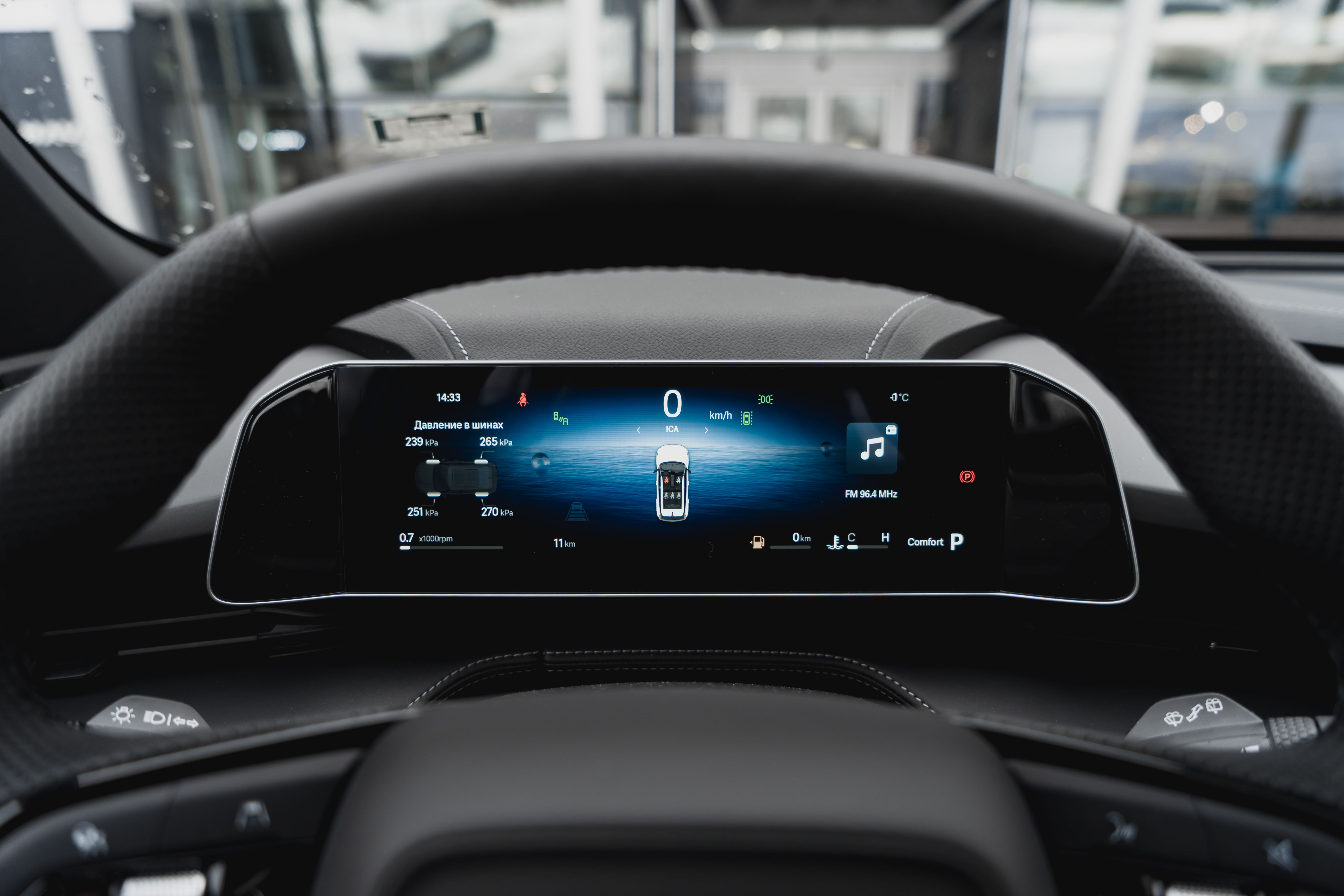 Geely Cityray 2024 года, 0 км - вид 14