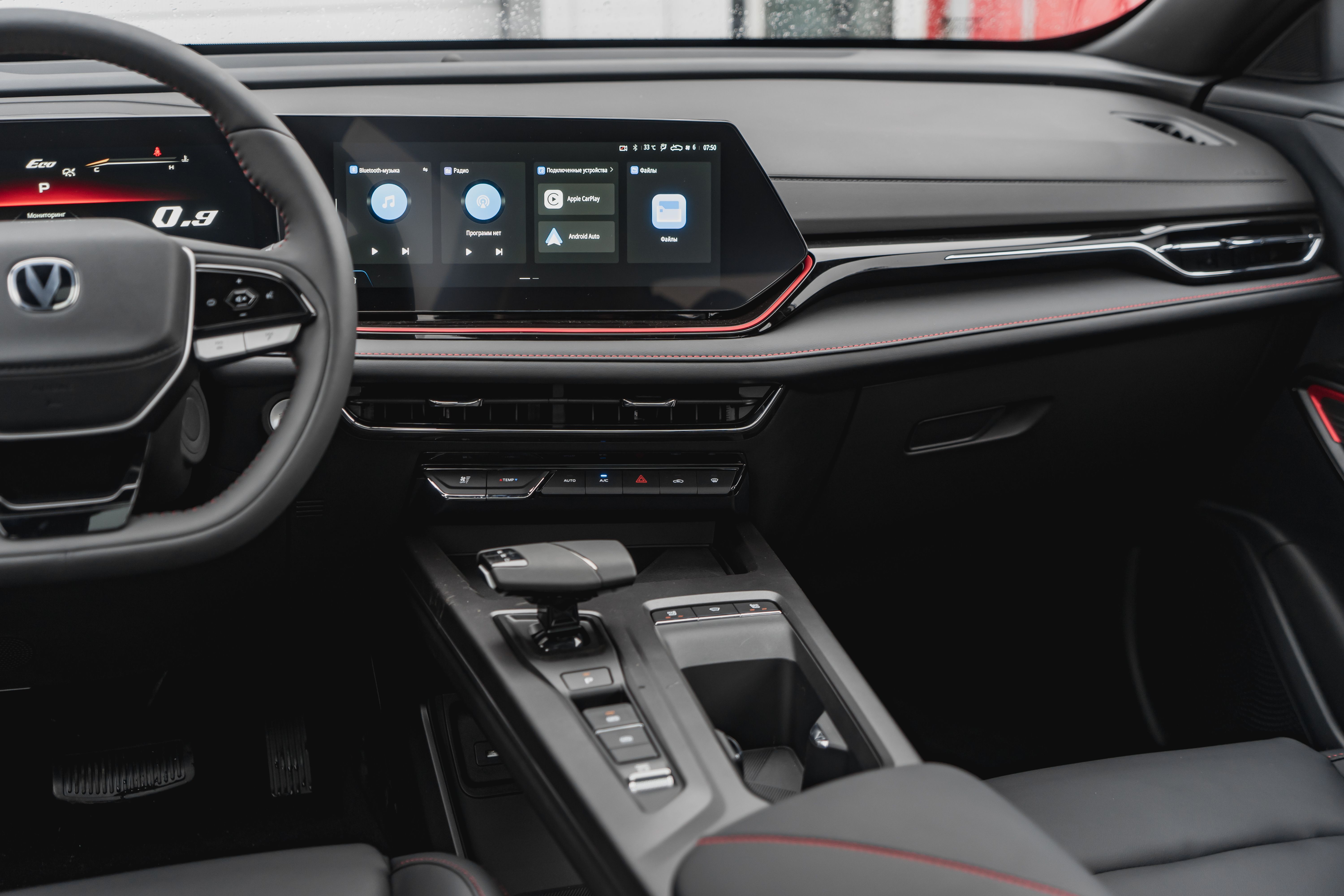 Changan CS35 Max 2026 года, 0 км - вид 19