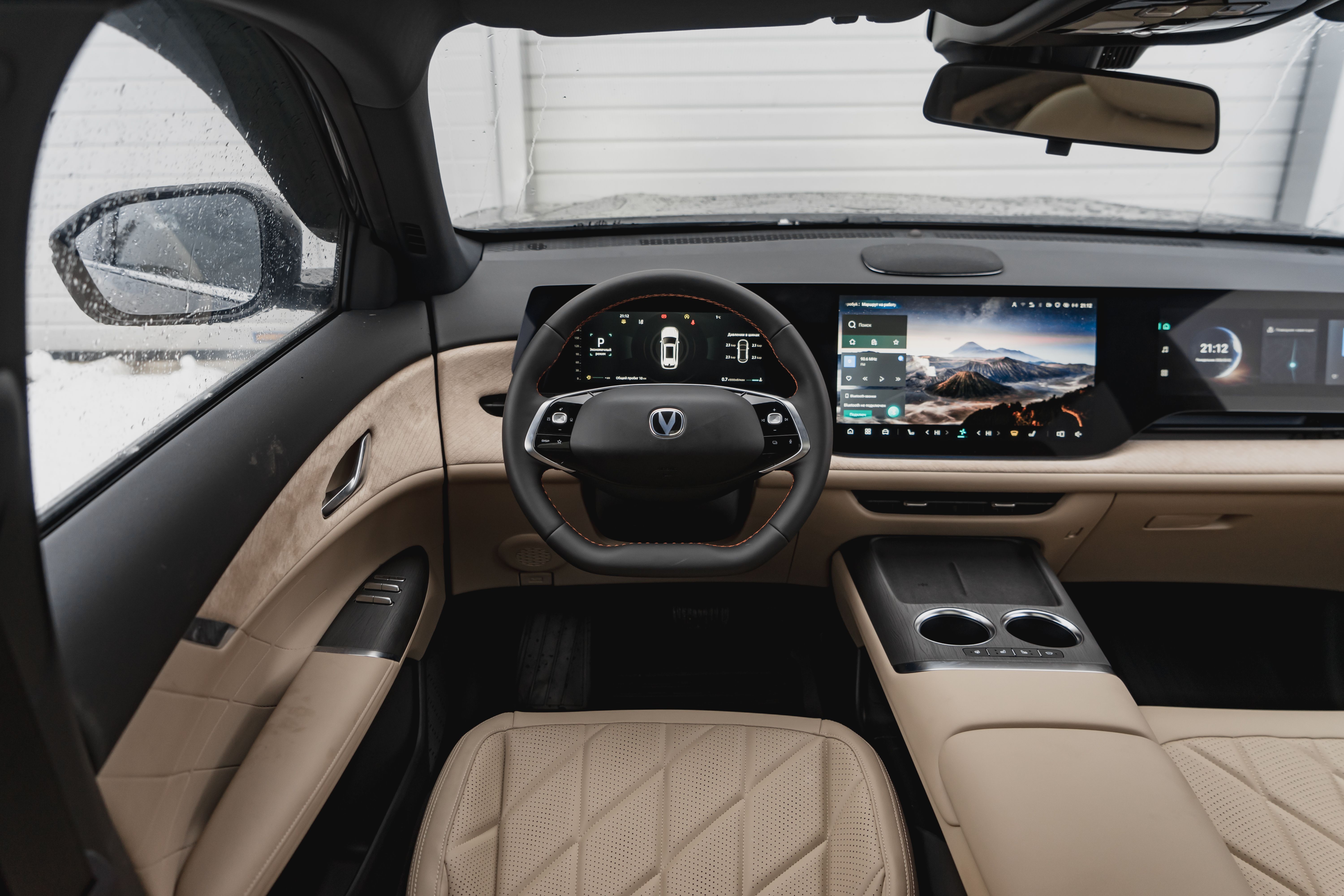 Changan CS75 Plus 2025 года, 0 км - вид 16