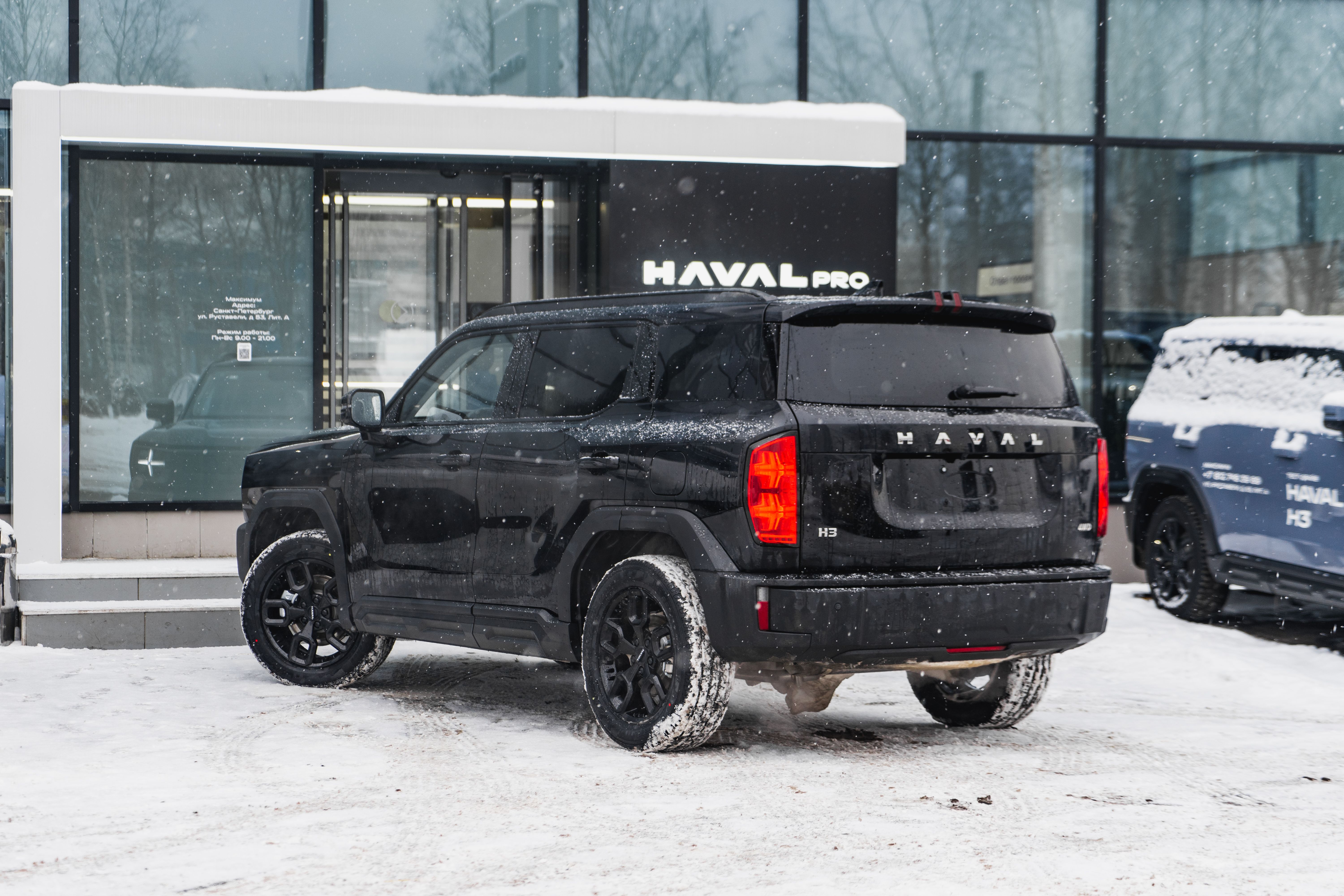Haval H3 2026 года, 0 км - вид 7