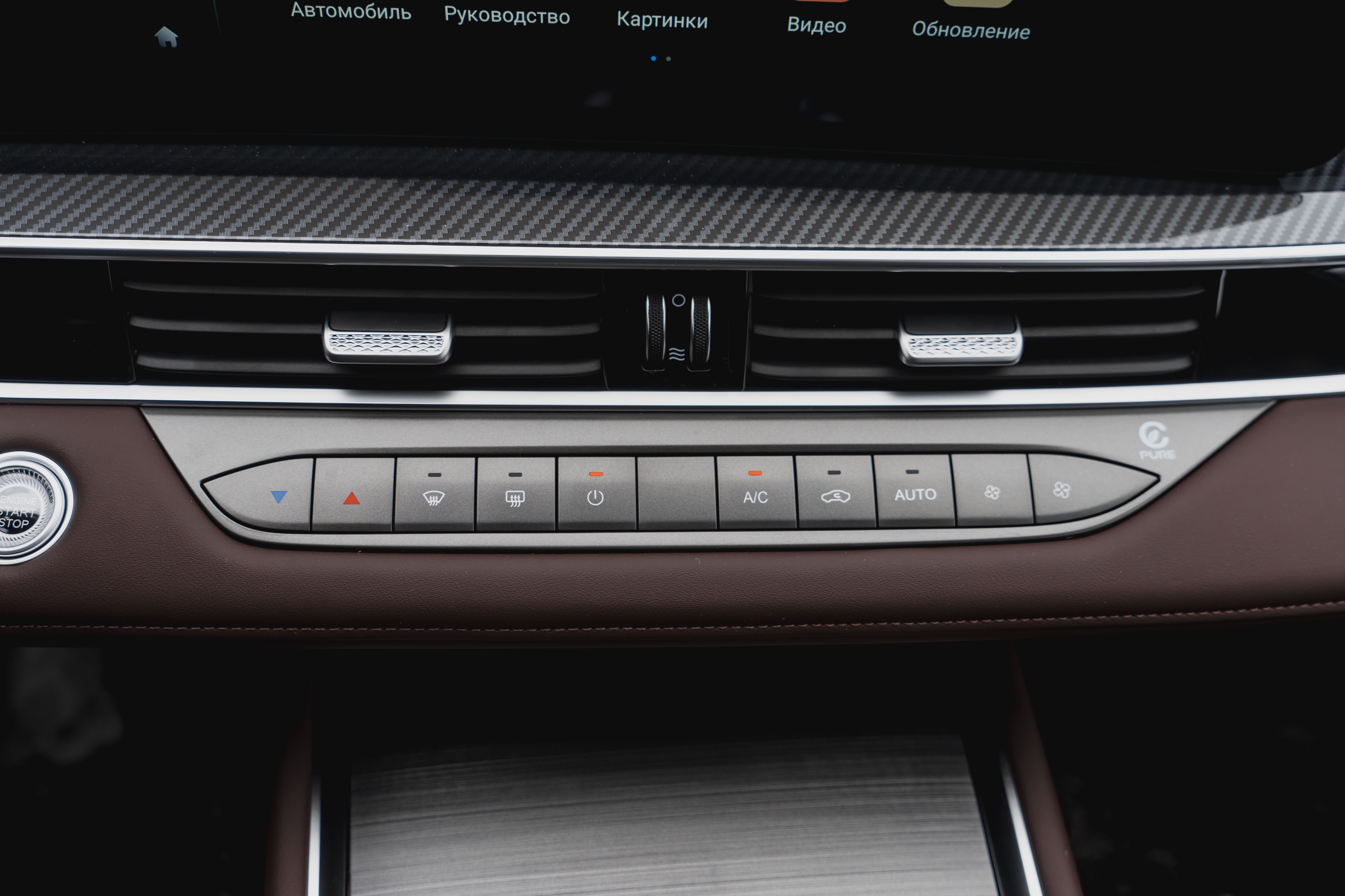 TENET T7 2025 года, 0 км - вид 16