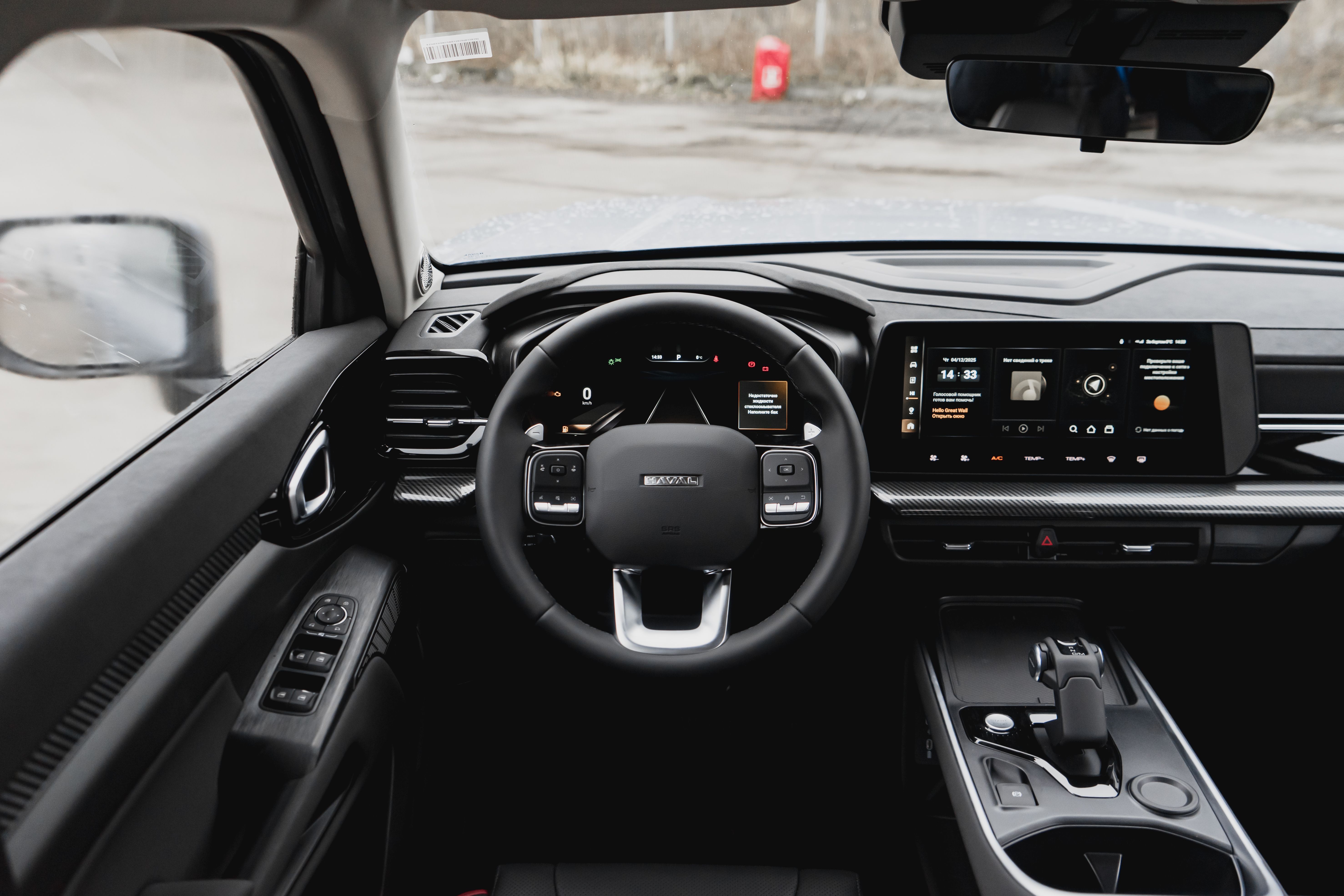 Haval H3 2026 года, 0 км - вид 18