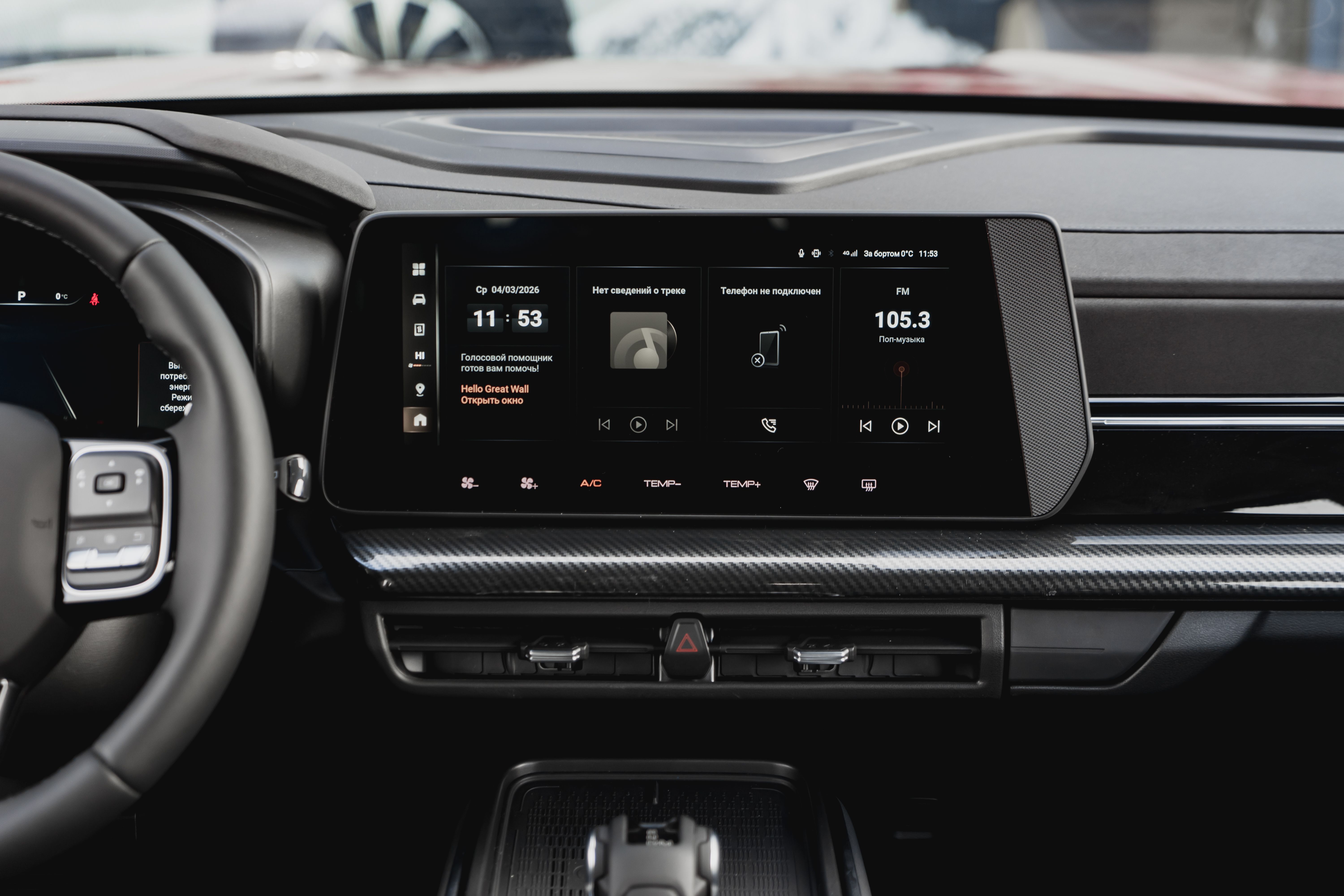 Haval H3 2026 года, 0 км - вид 14