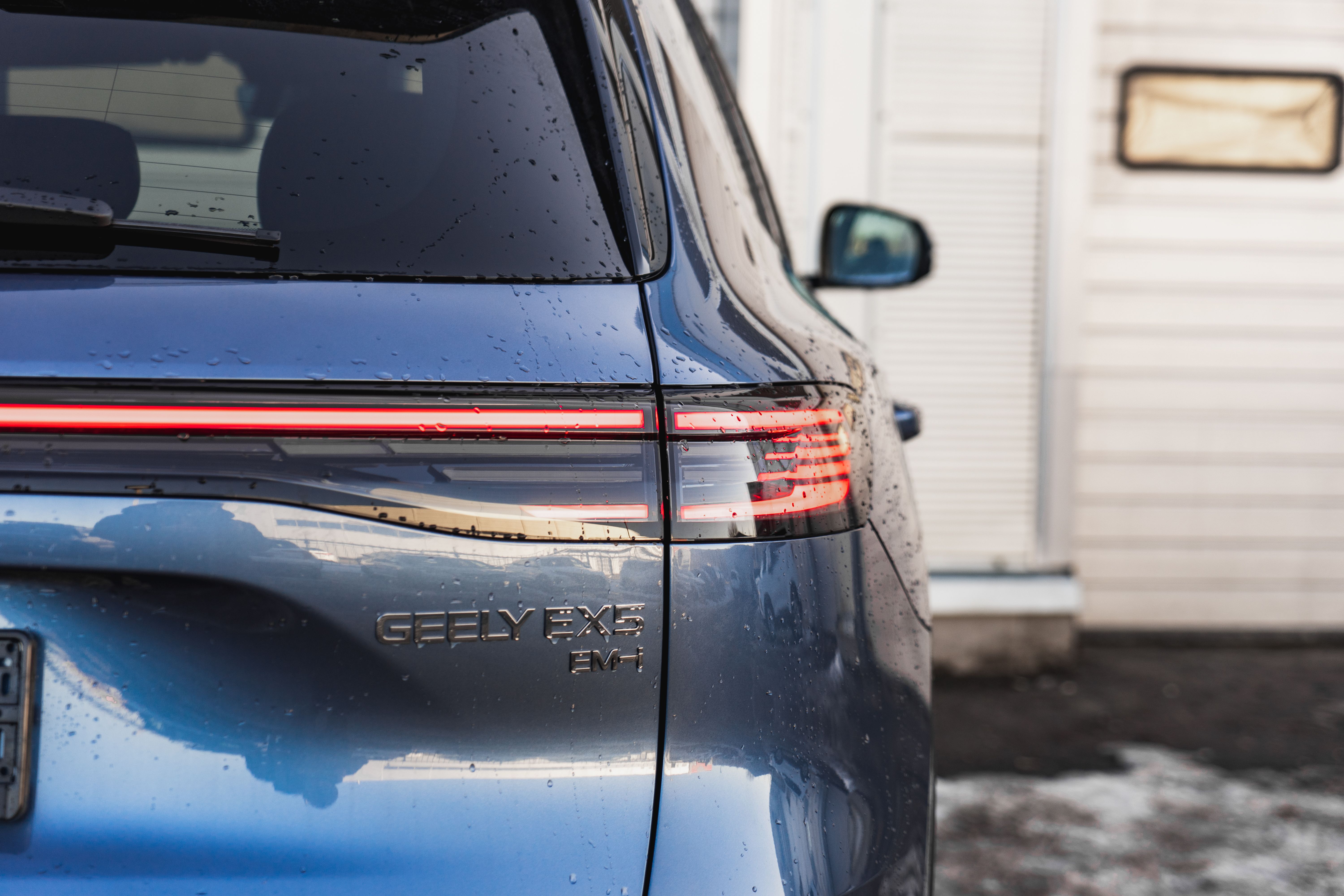 Geely EX5 EM-i Max
