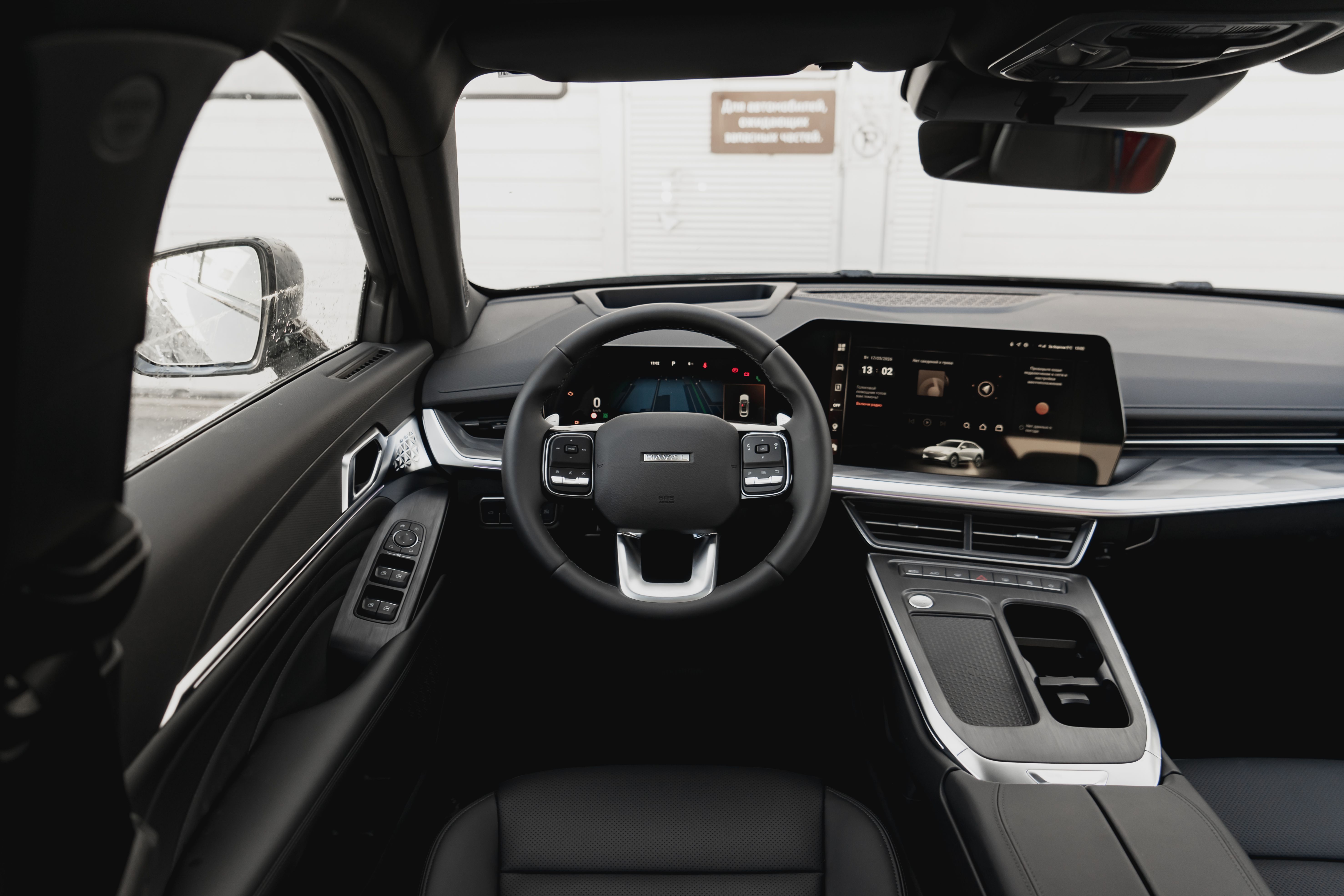 Haval F7x 2025 года, 0 км - вид 19