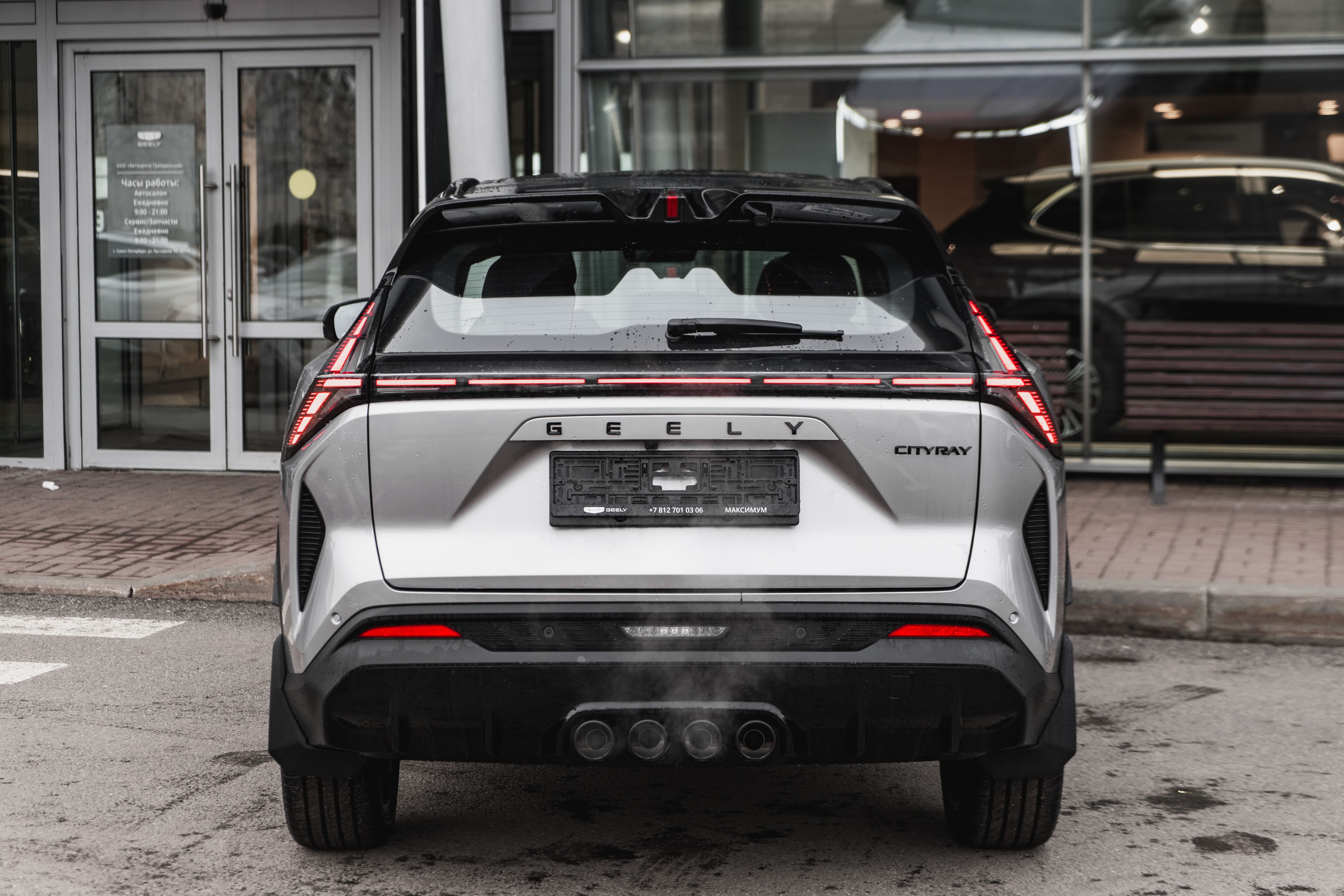 Geely Cityray Спорт