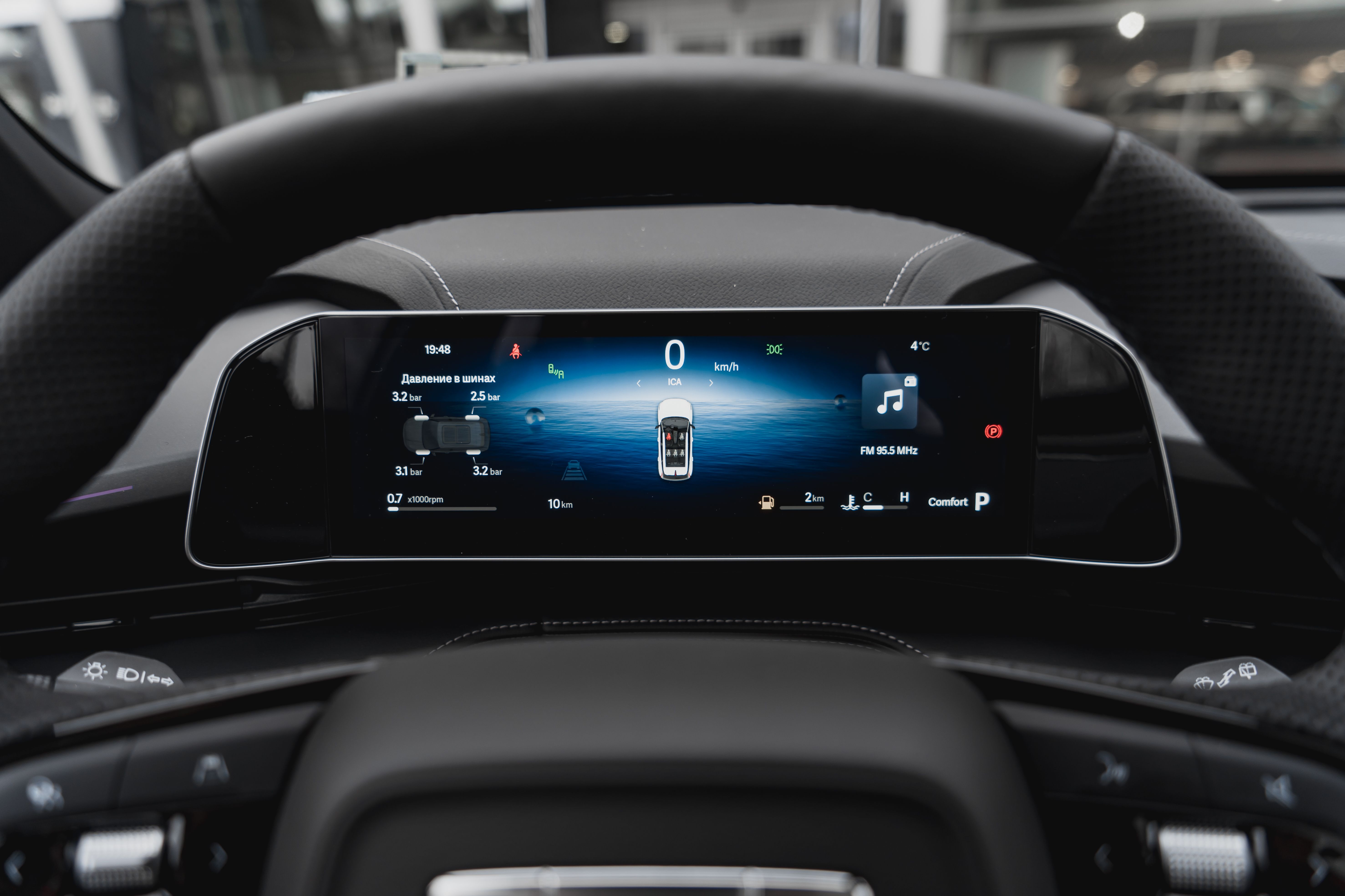 Geely Cityray Спорт